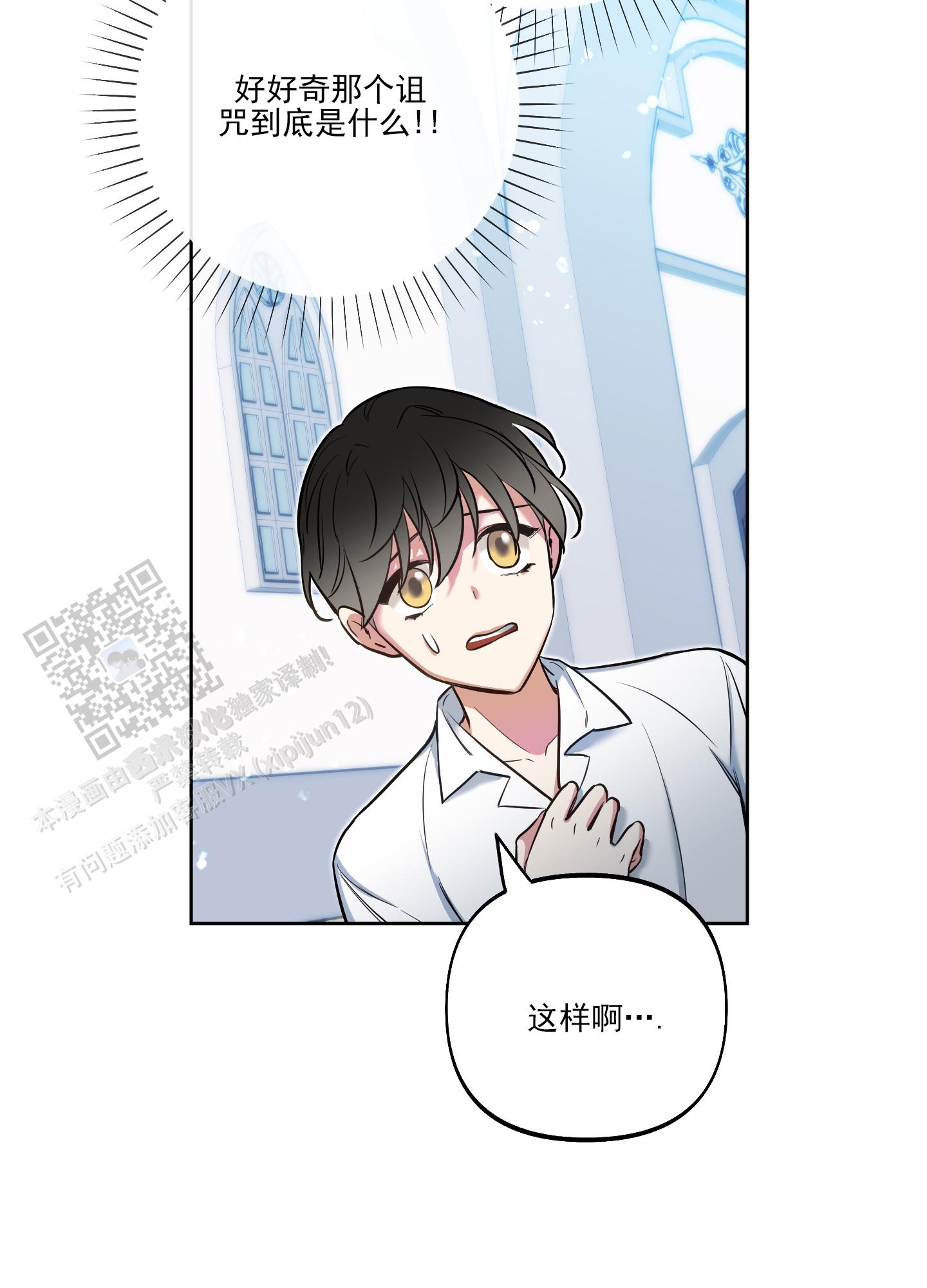 第39话45