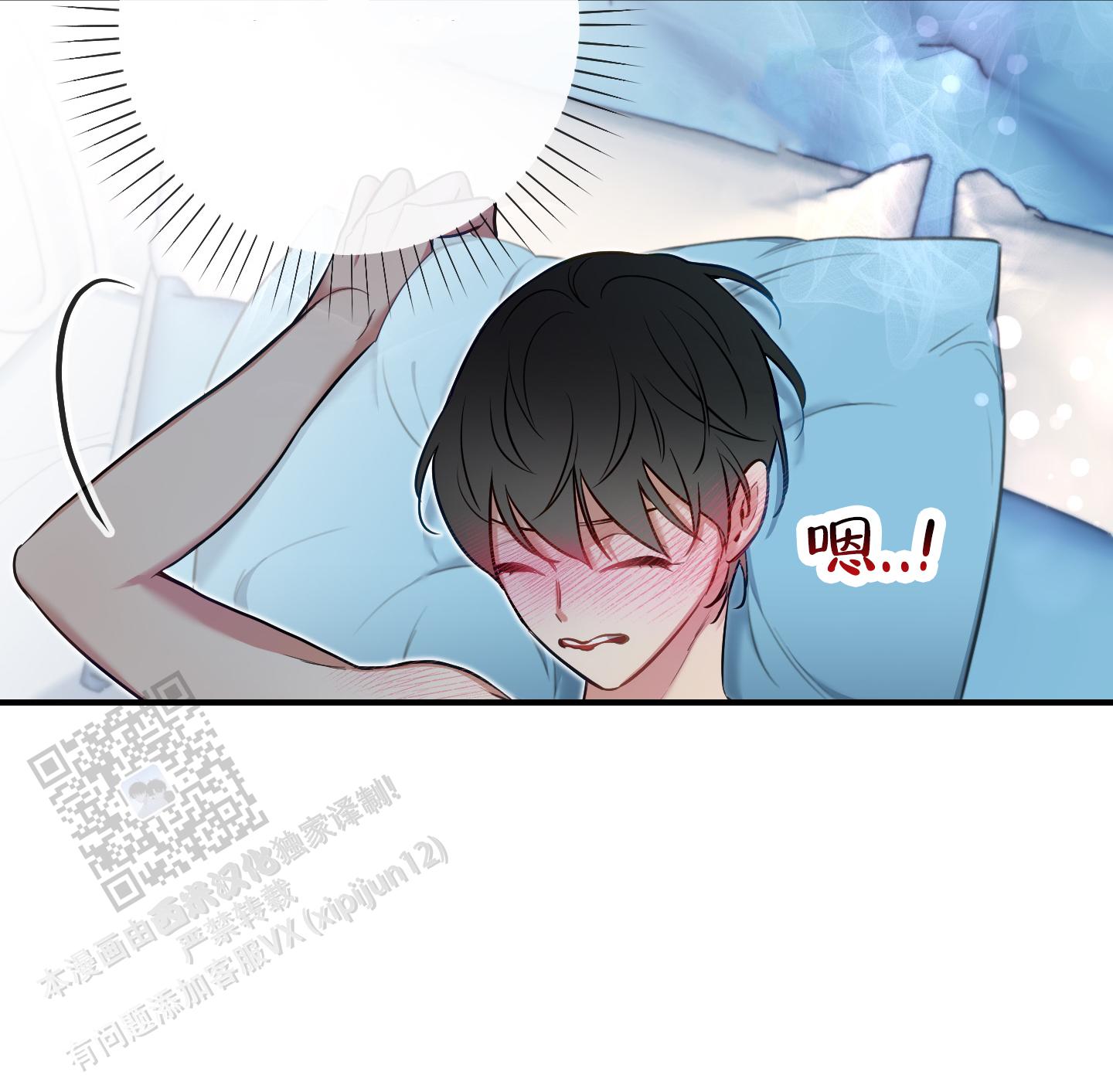第54话4