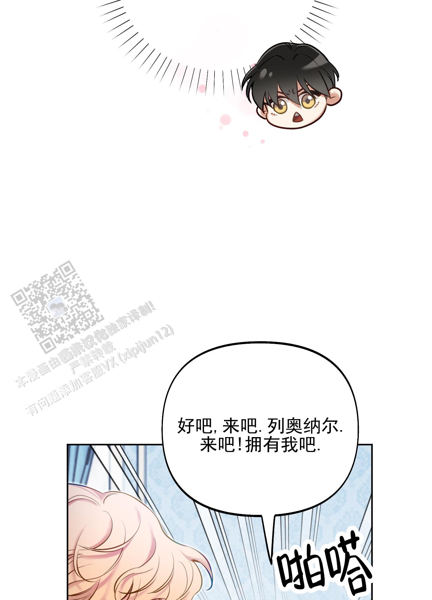 第54话26