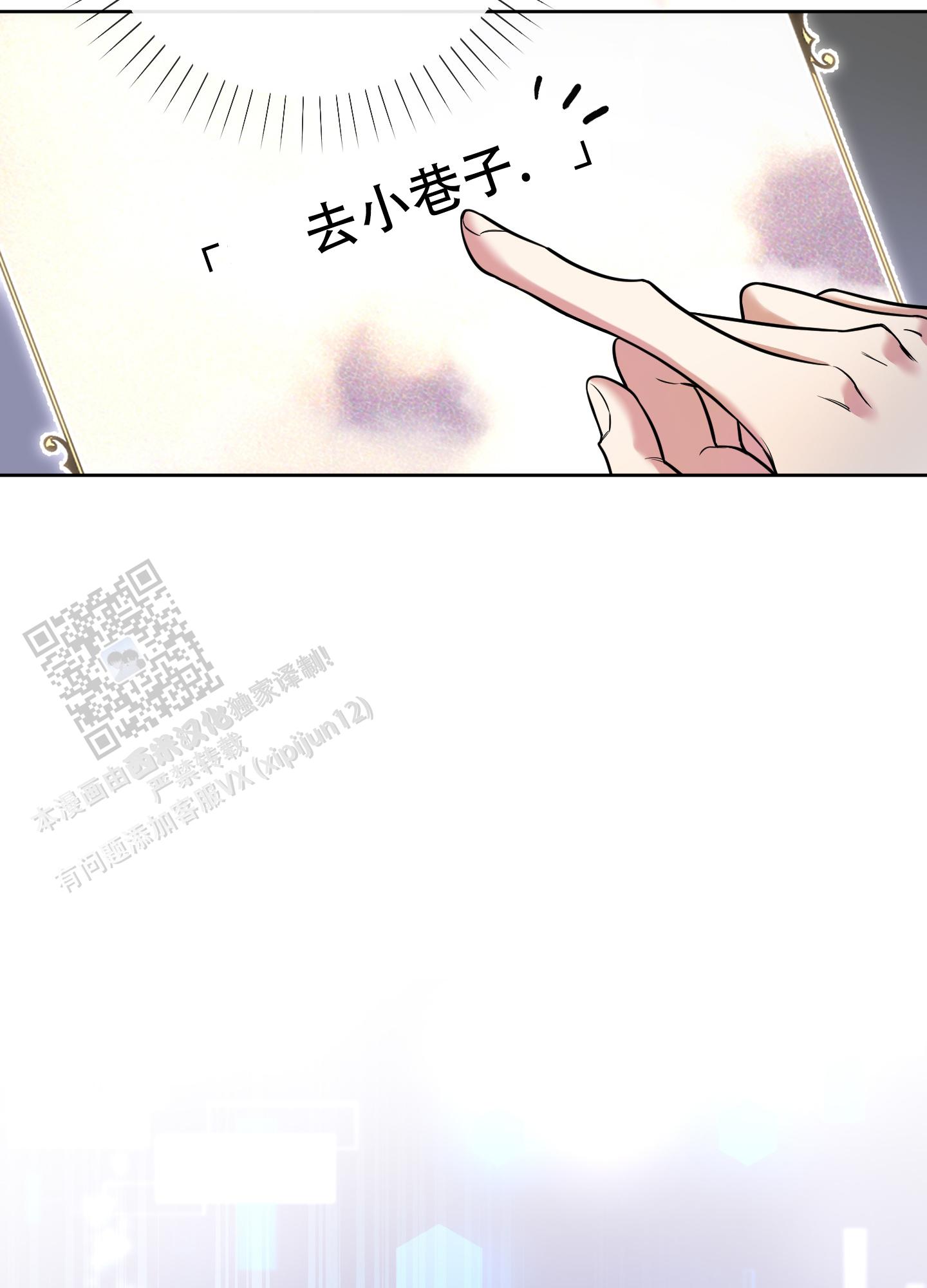 第30话15