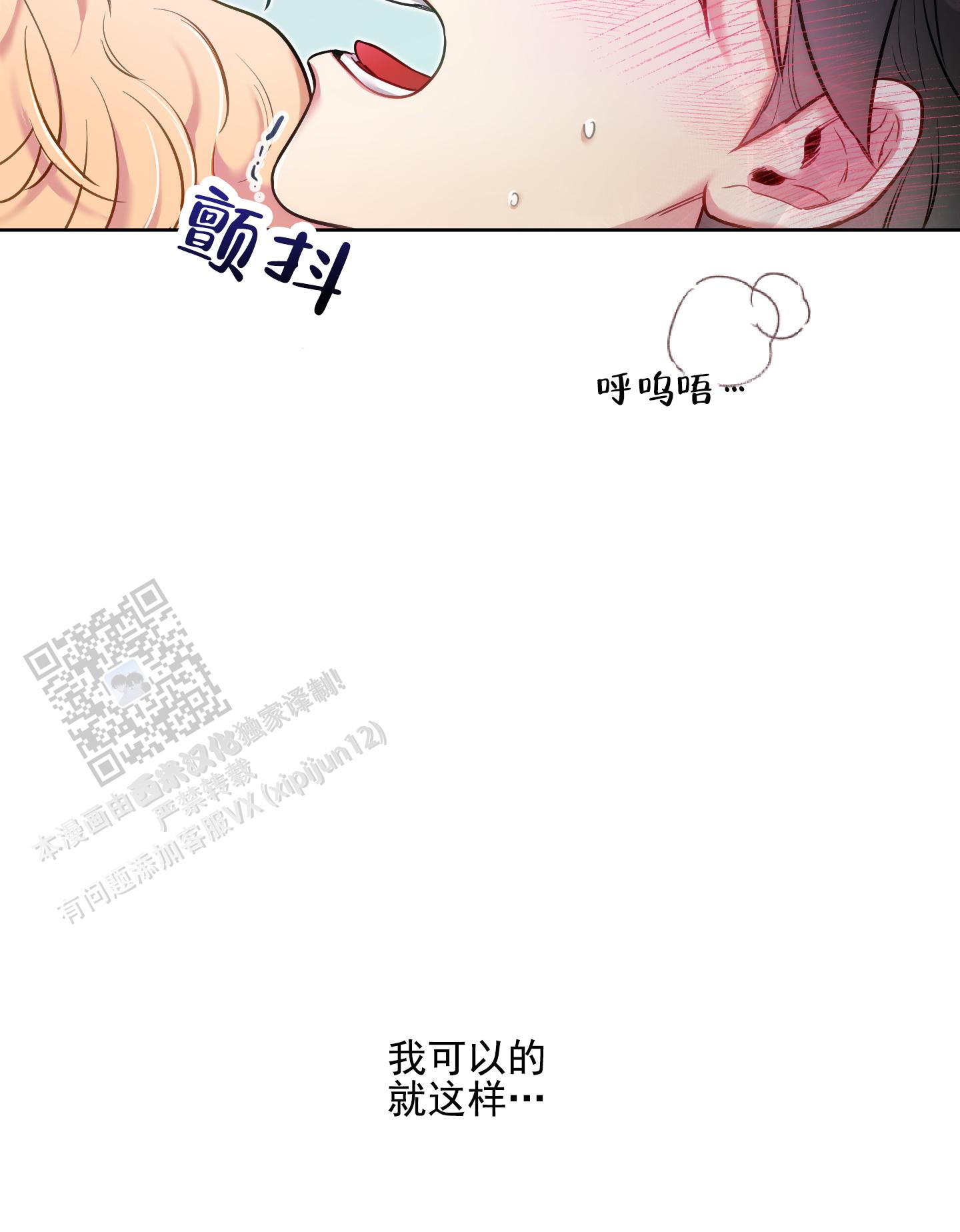 第54话32