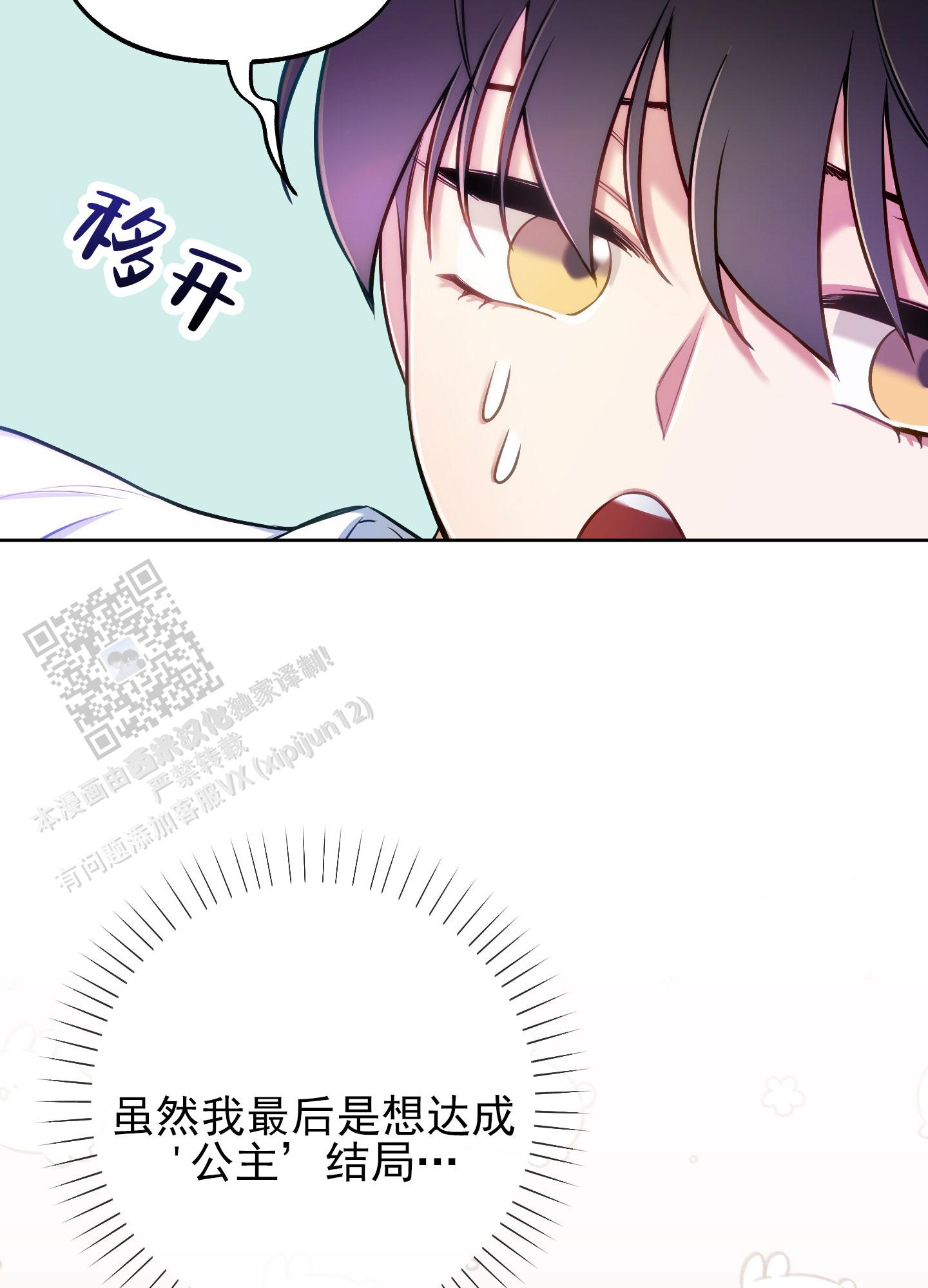 第52话33