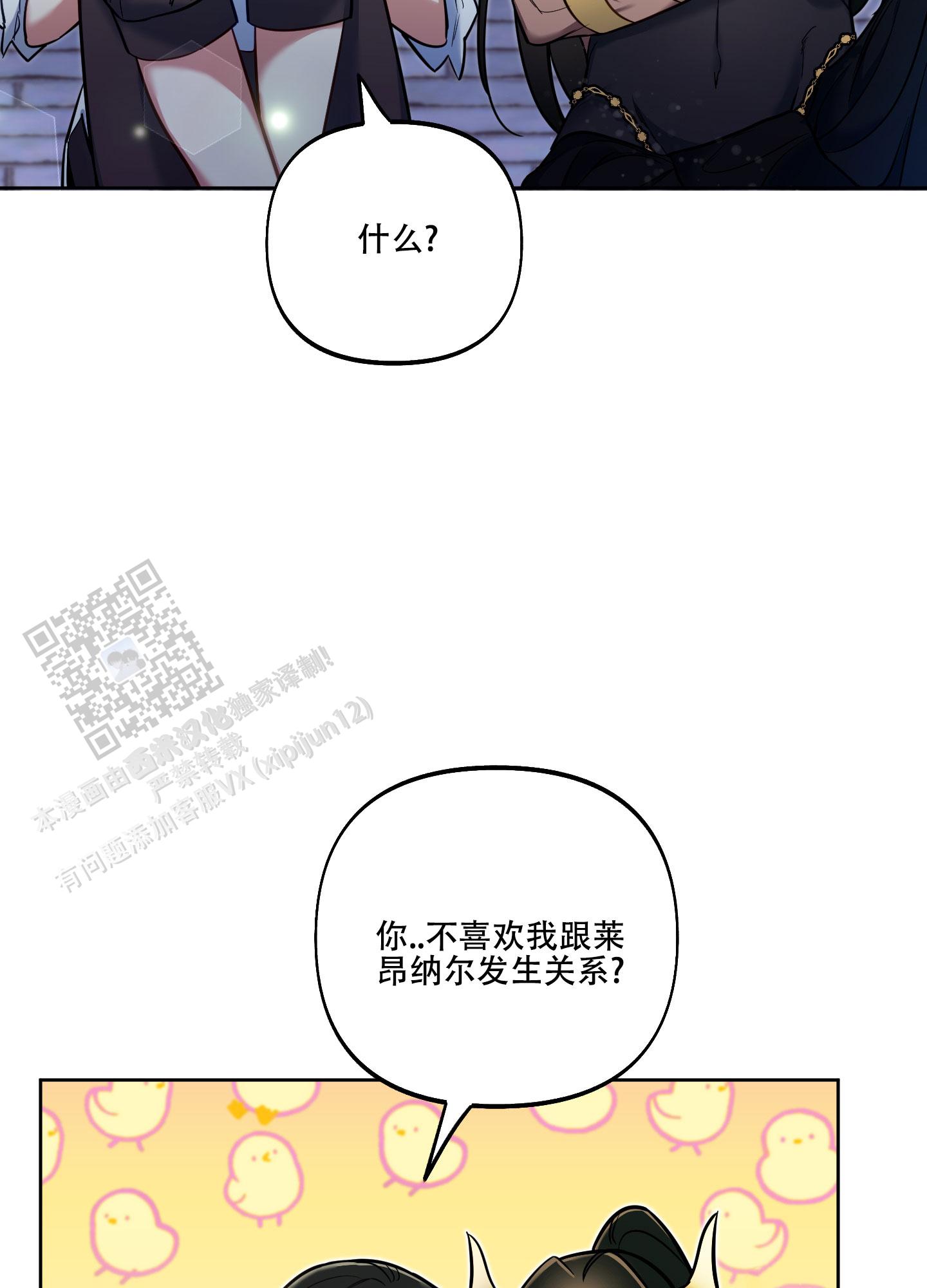 第31话29