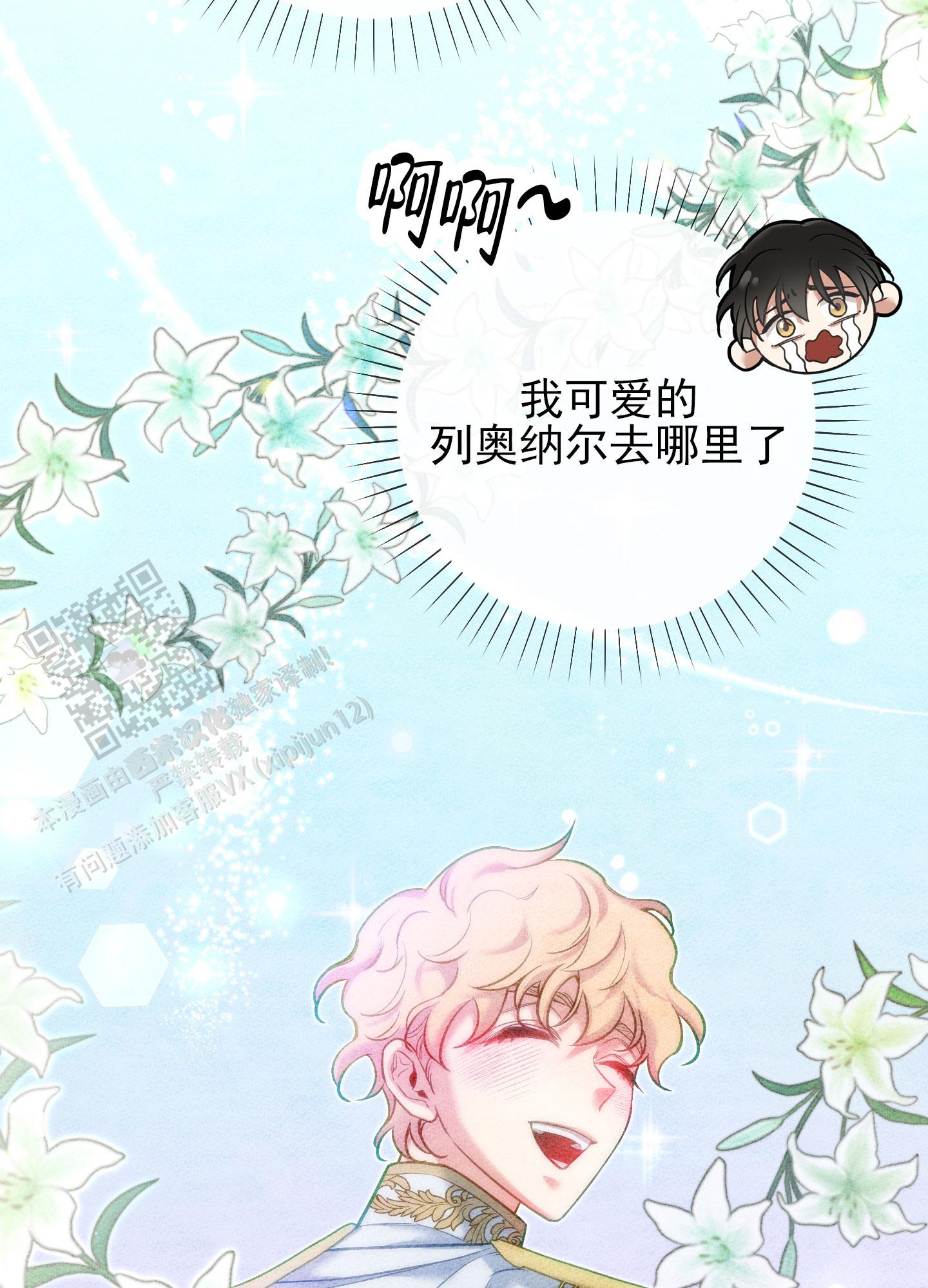 第50话15