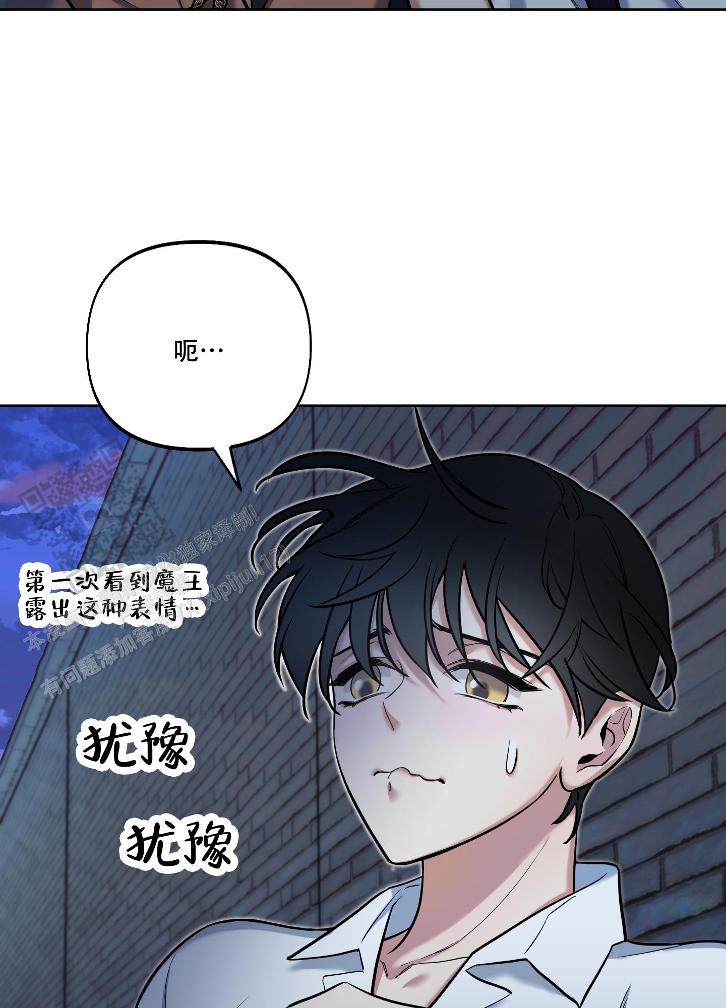 第31话9