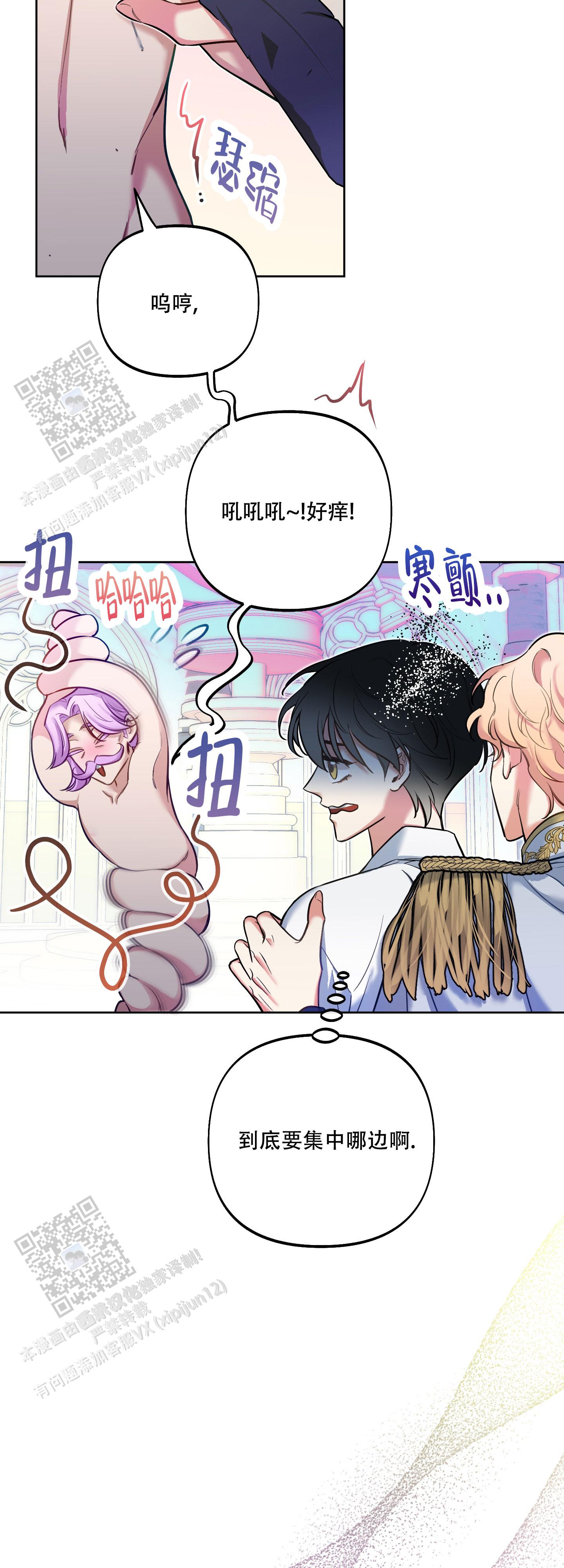 第34话19