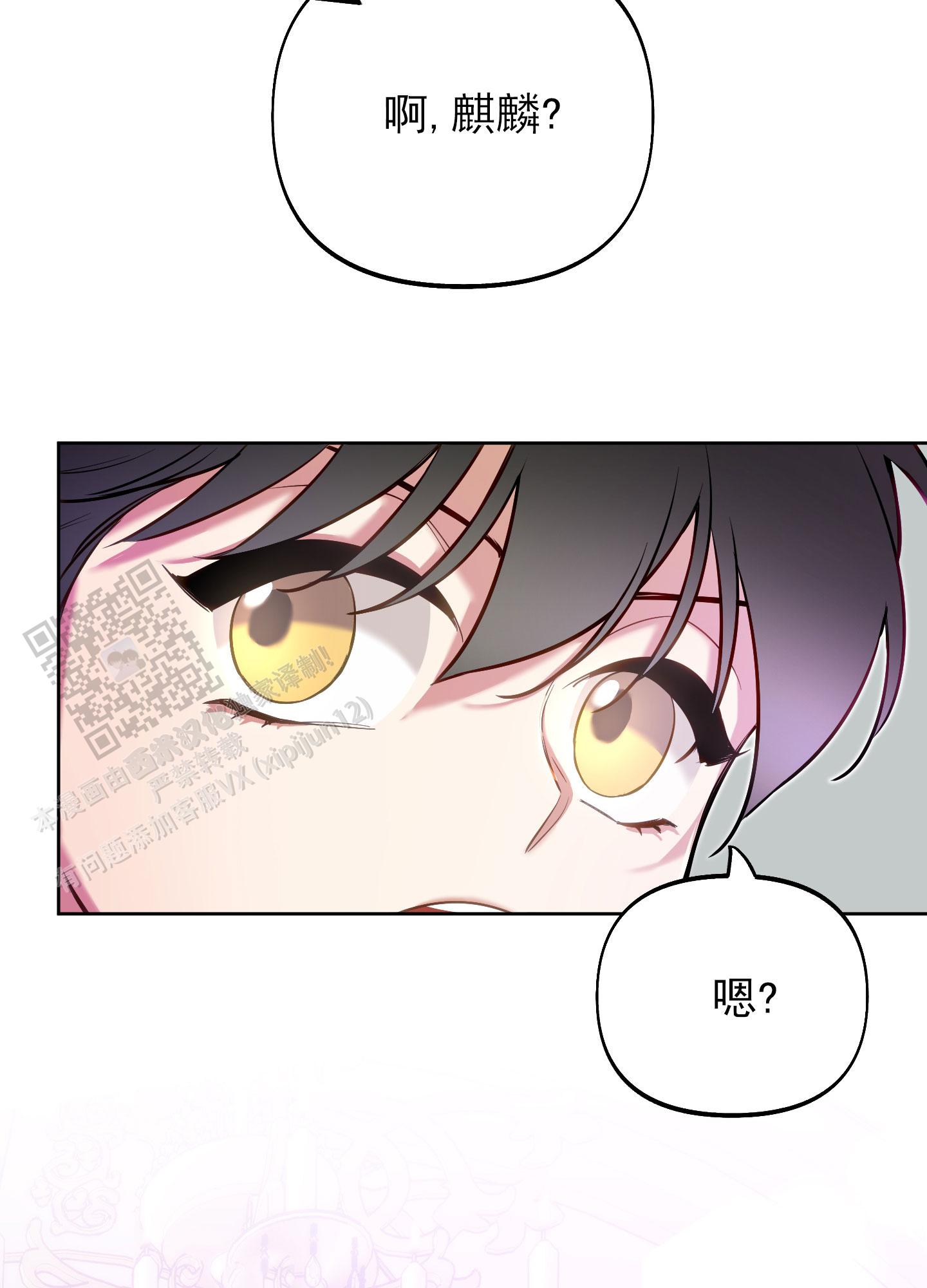 第49话56