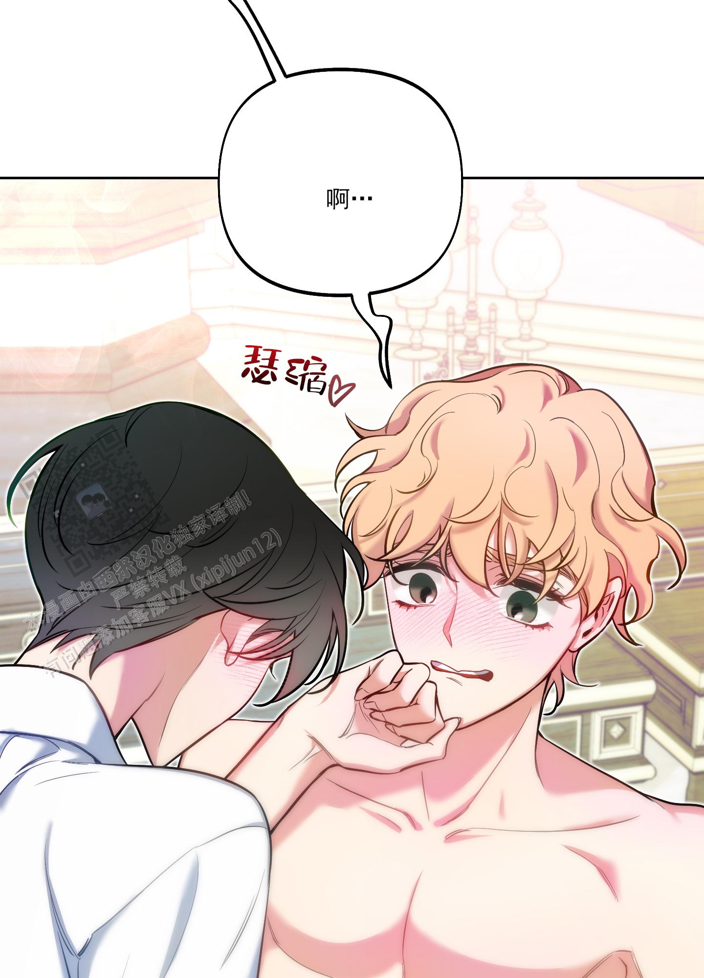 第37话13