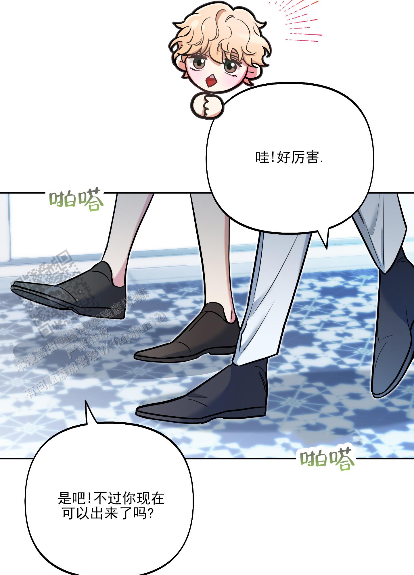 第39话26