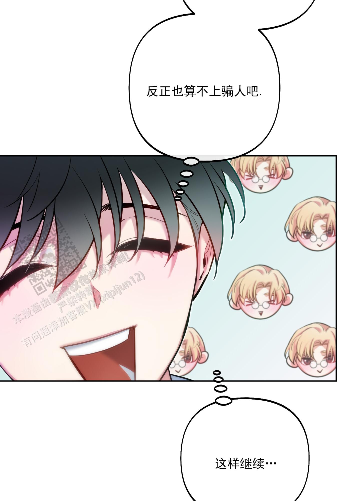 第37话34
