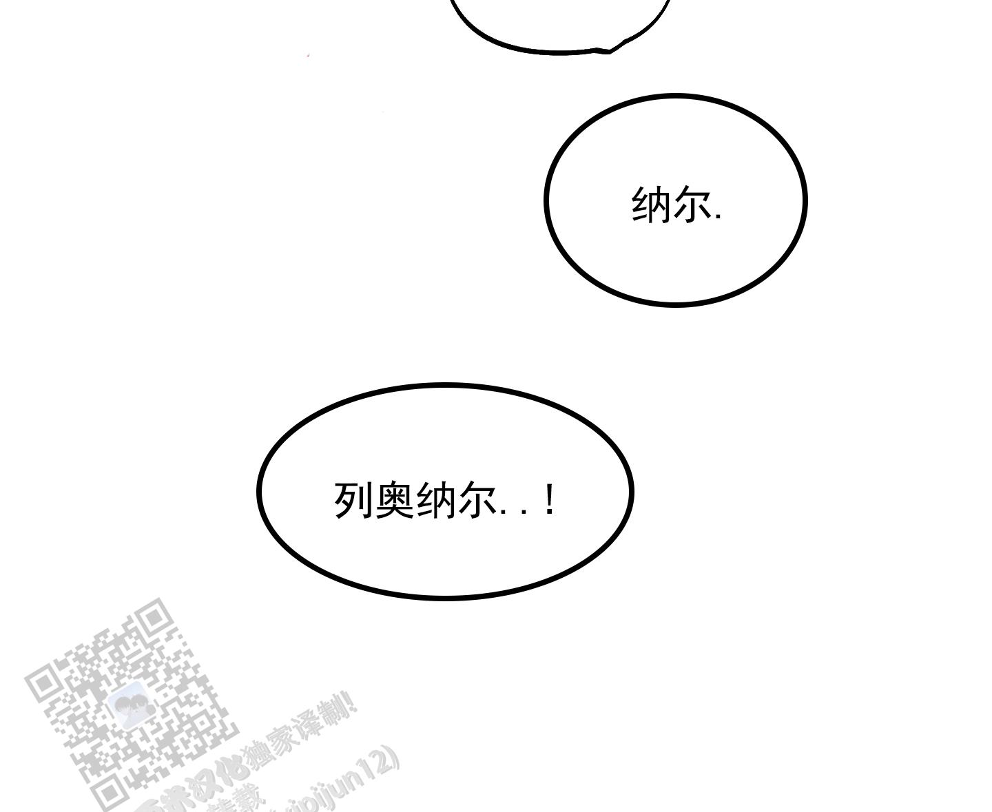 第55话29
