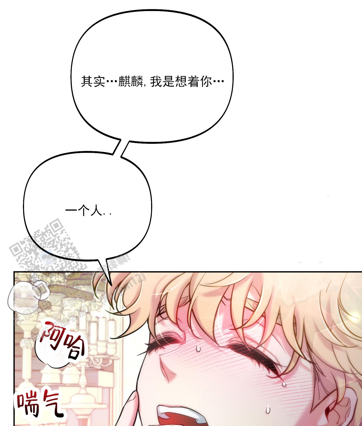 第38话4