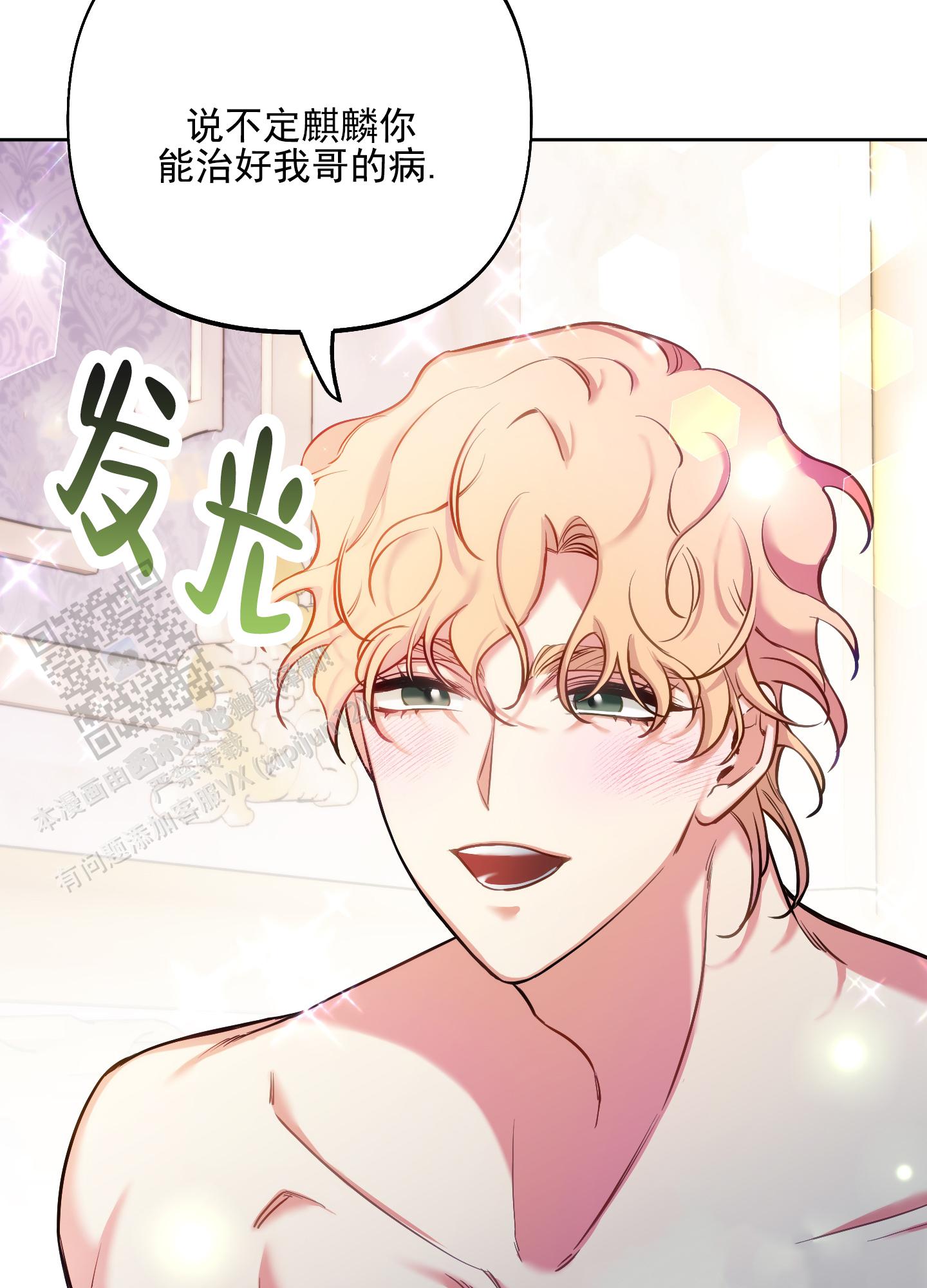 第56话28