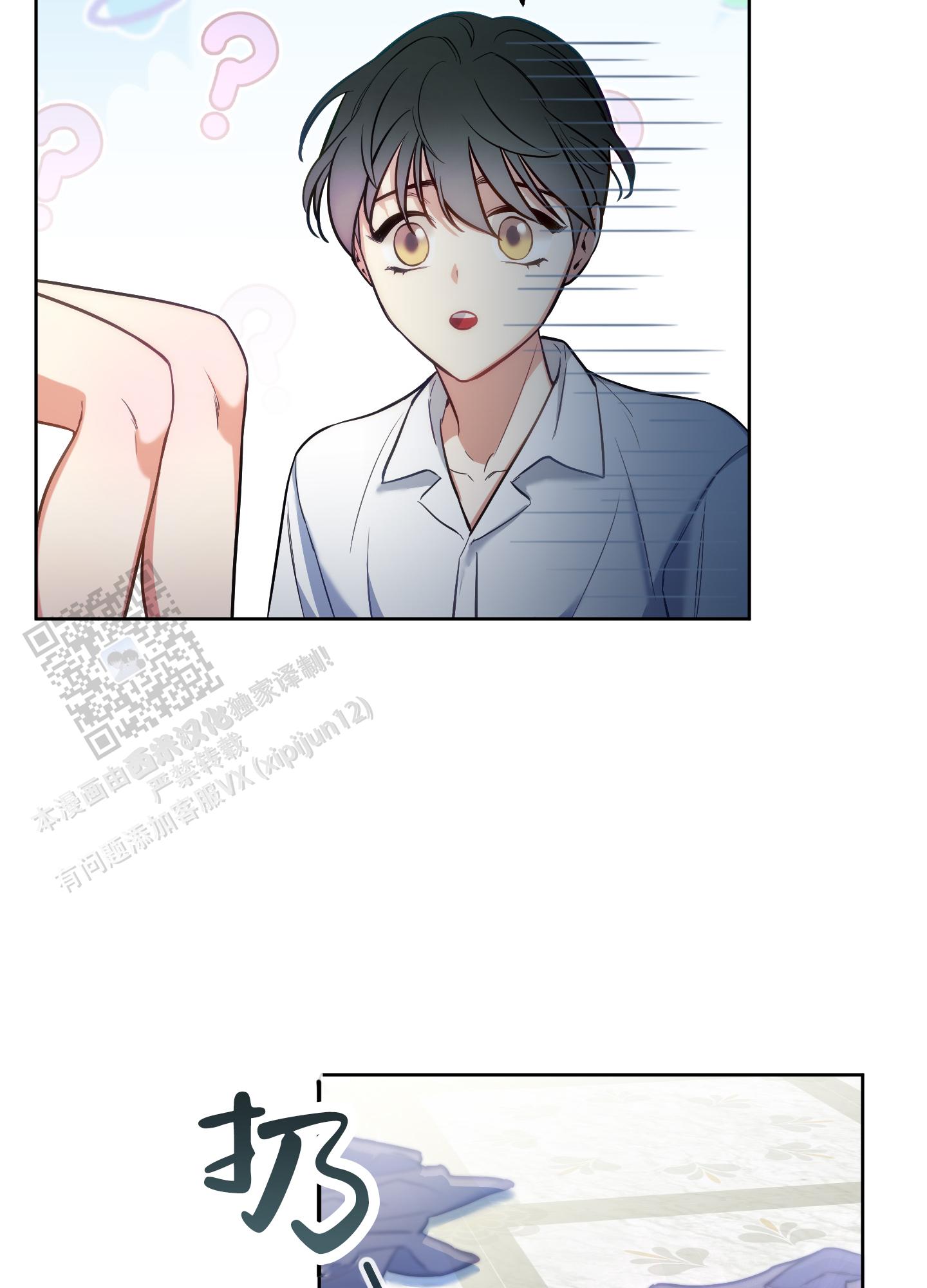 第36话29