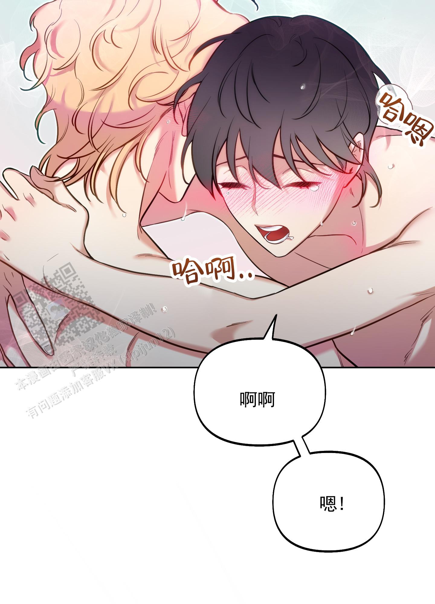 第55话19