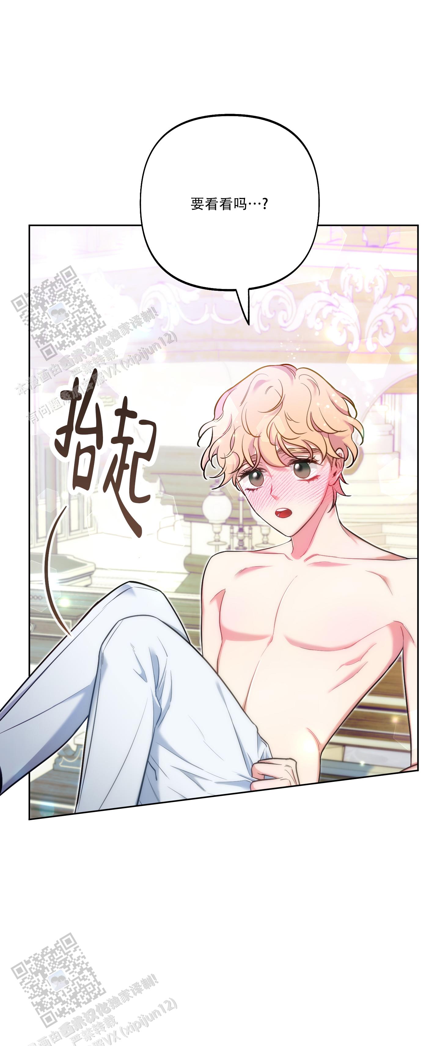 第36话12