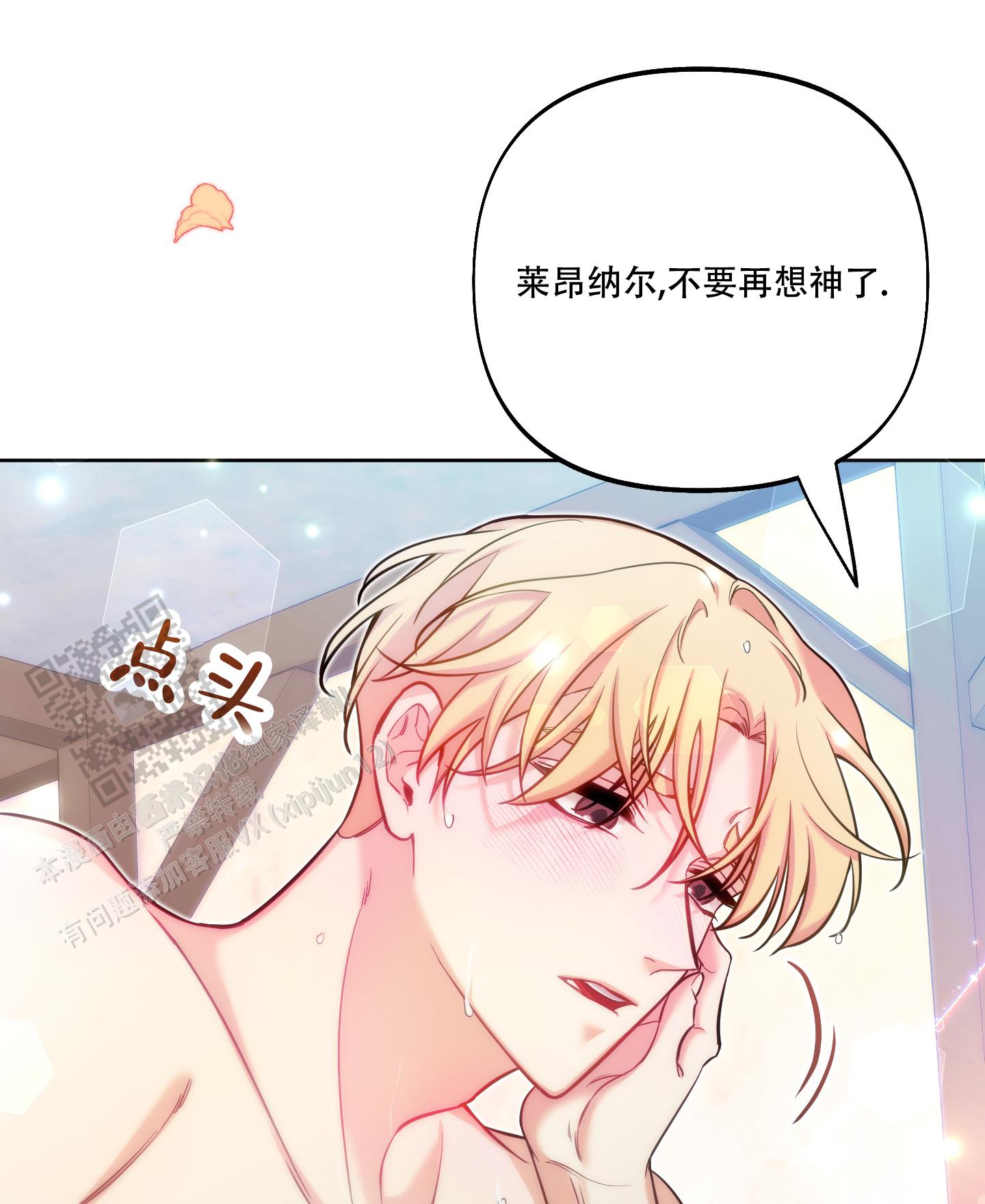 第28话24