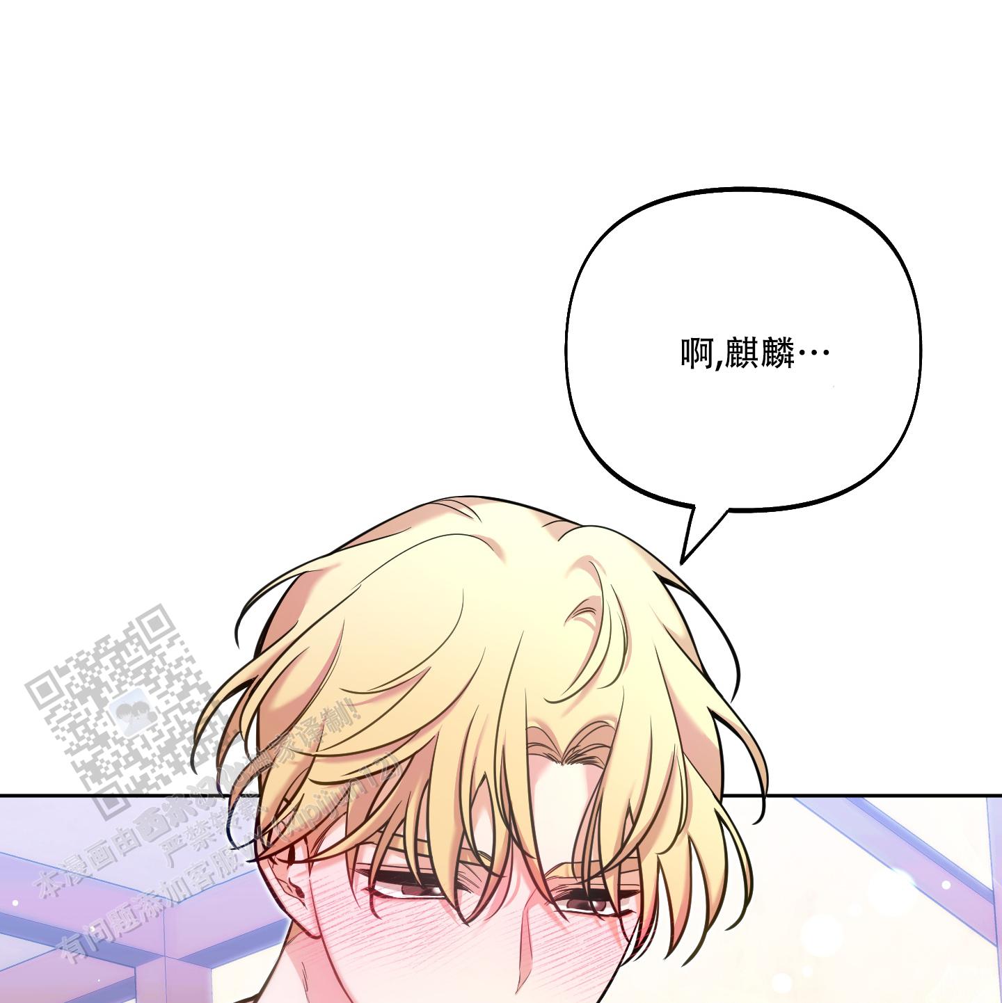 第27话10