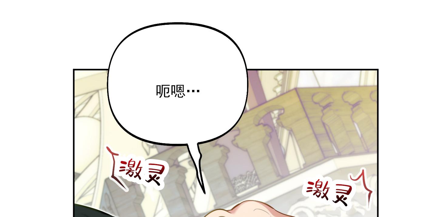第37话21