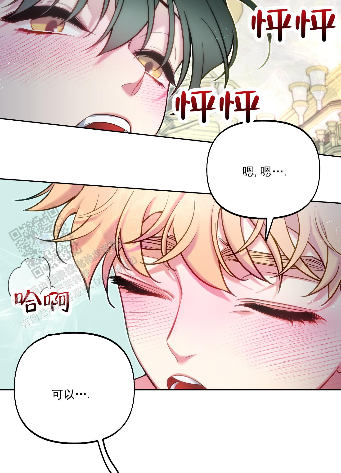 第37话12