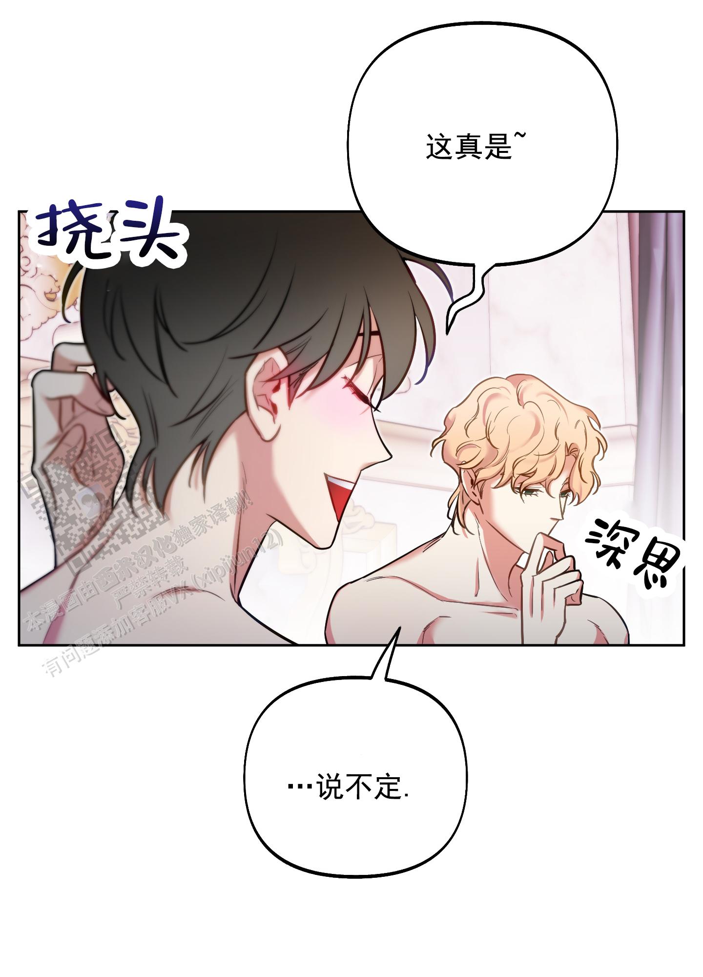 第56话26