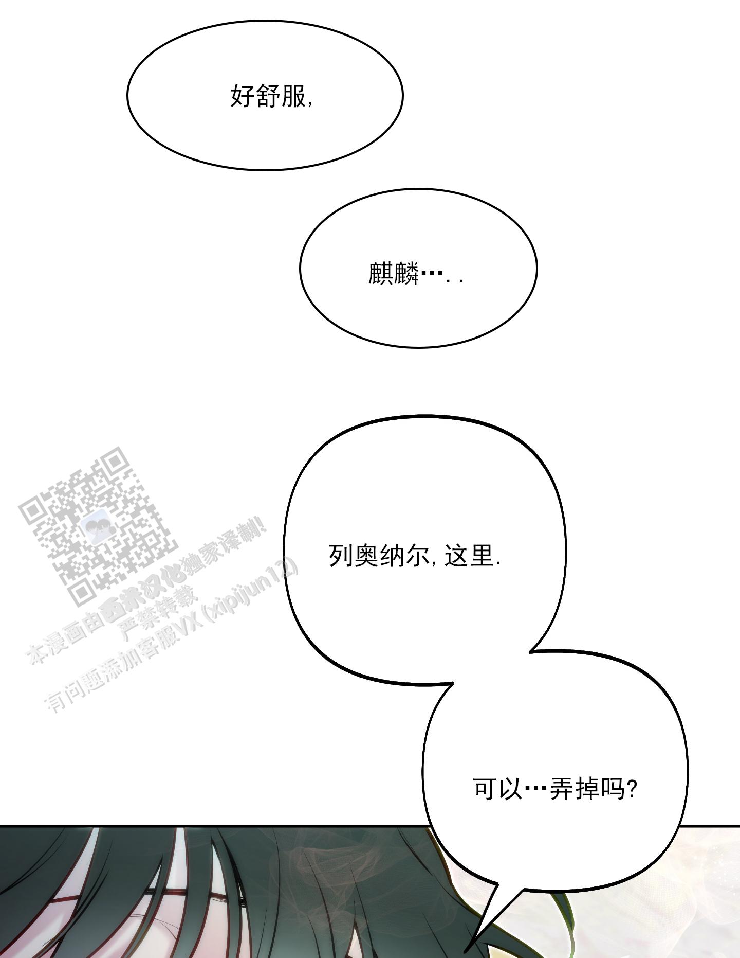 第37话11