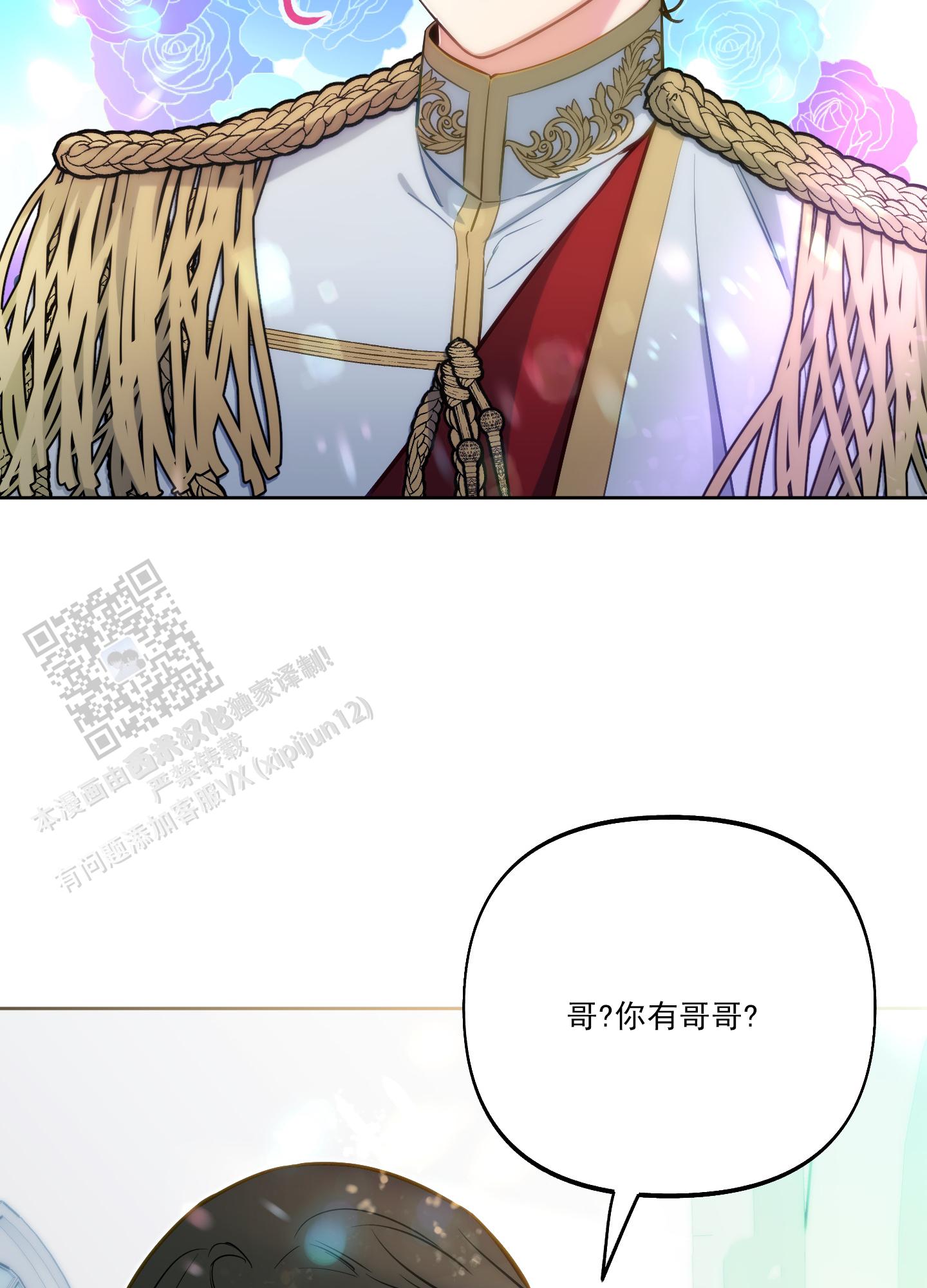 第39话38