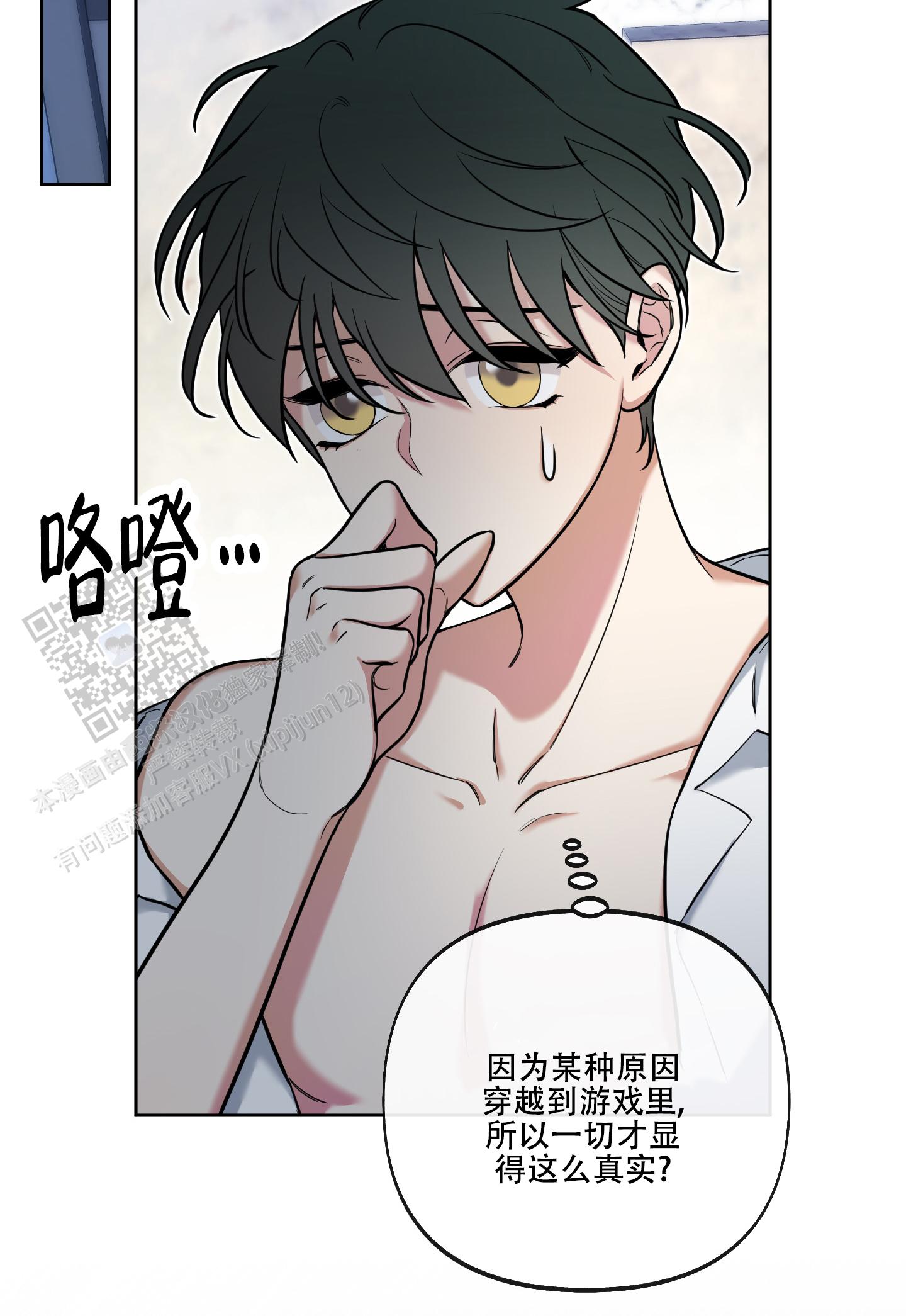 第27话32