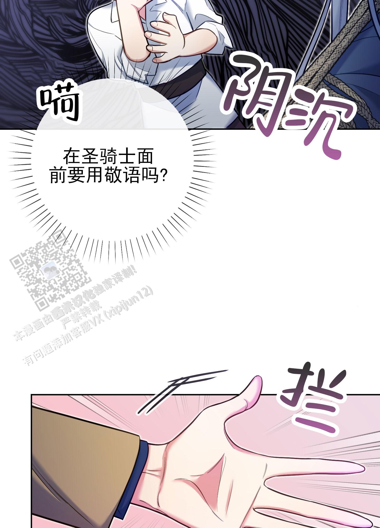 第50话26