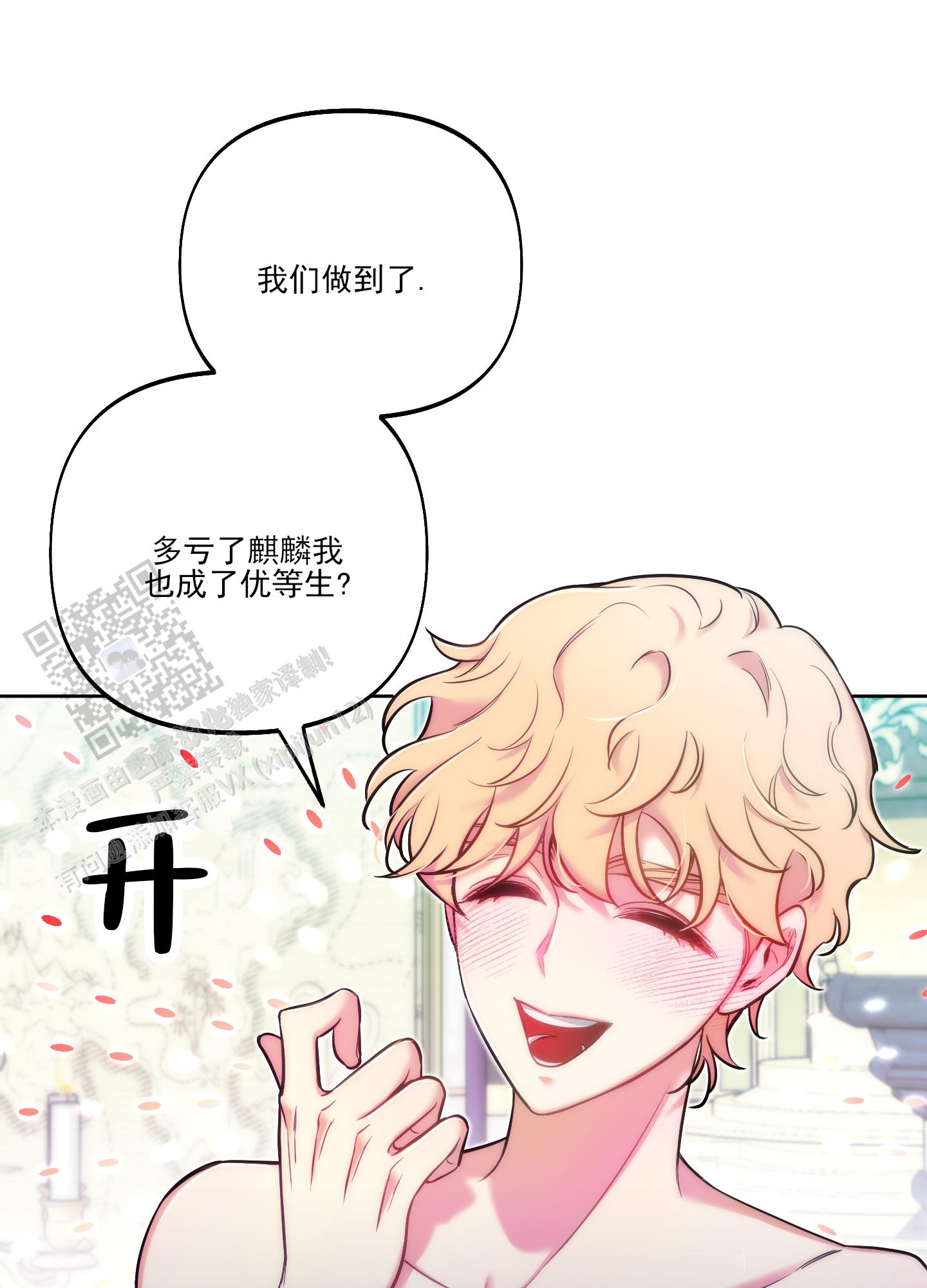 第39话9
