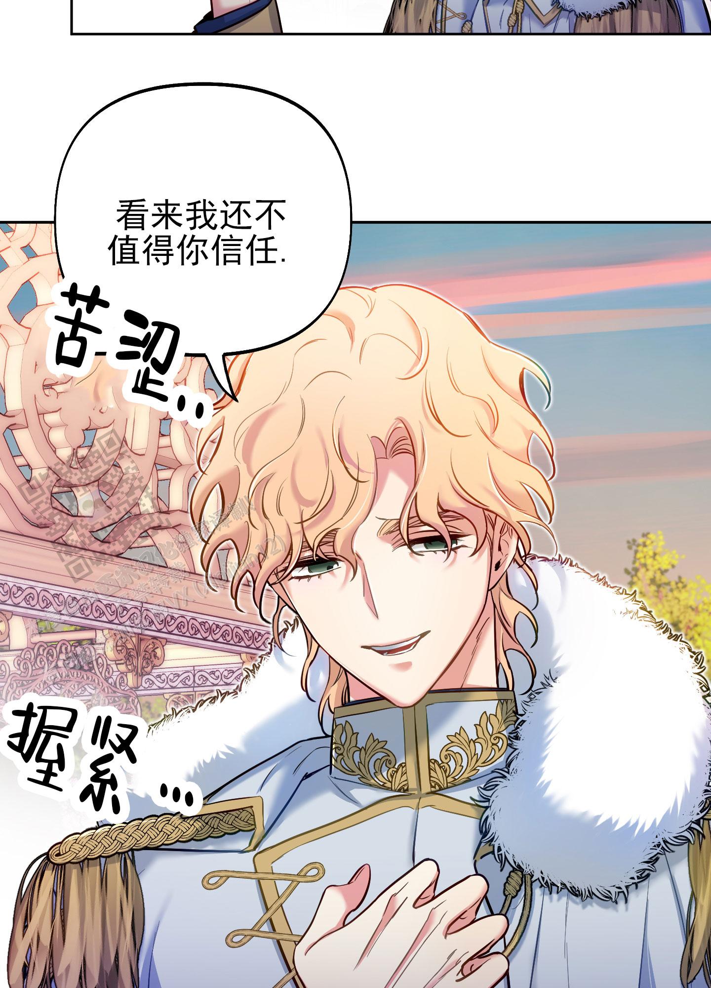 第51话8