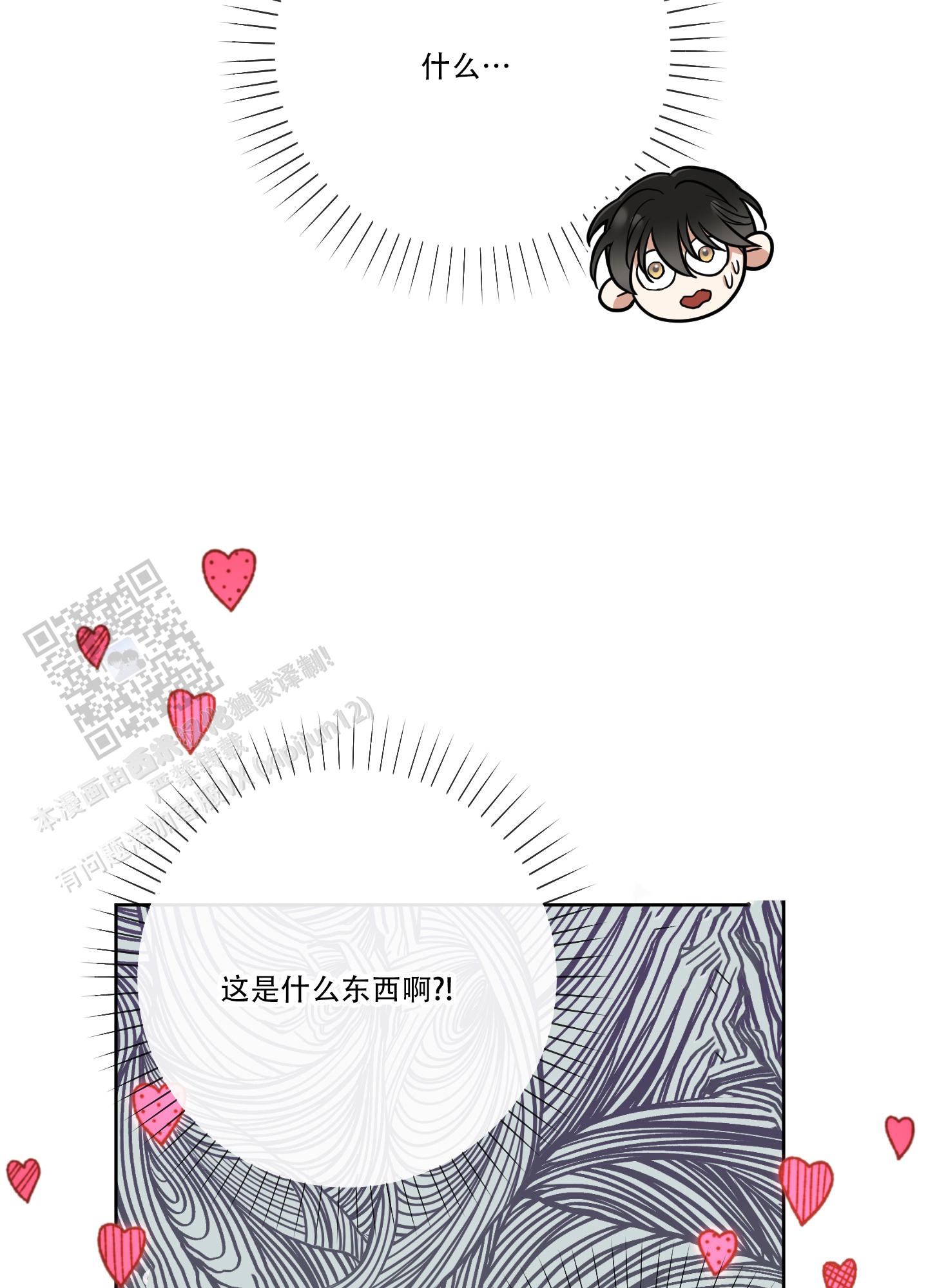 第36话32