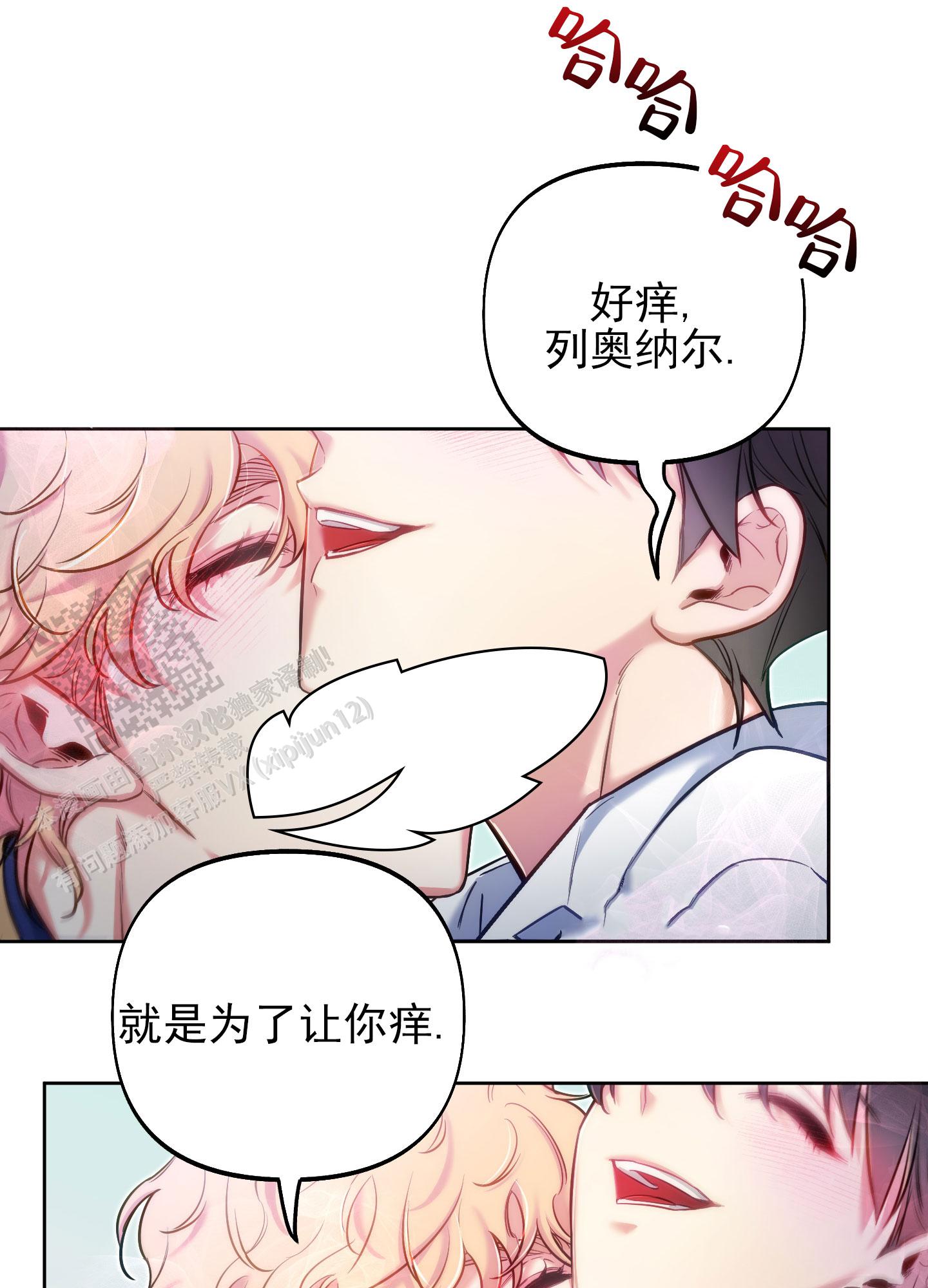 第52话43