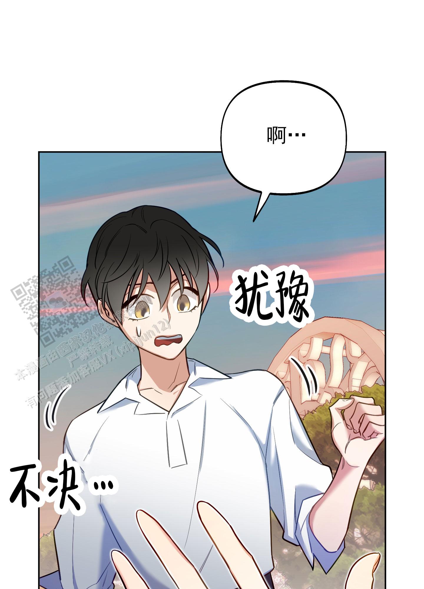 第51话6