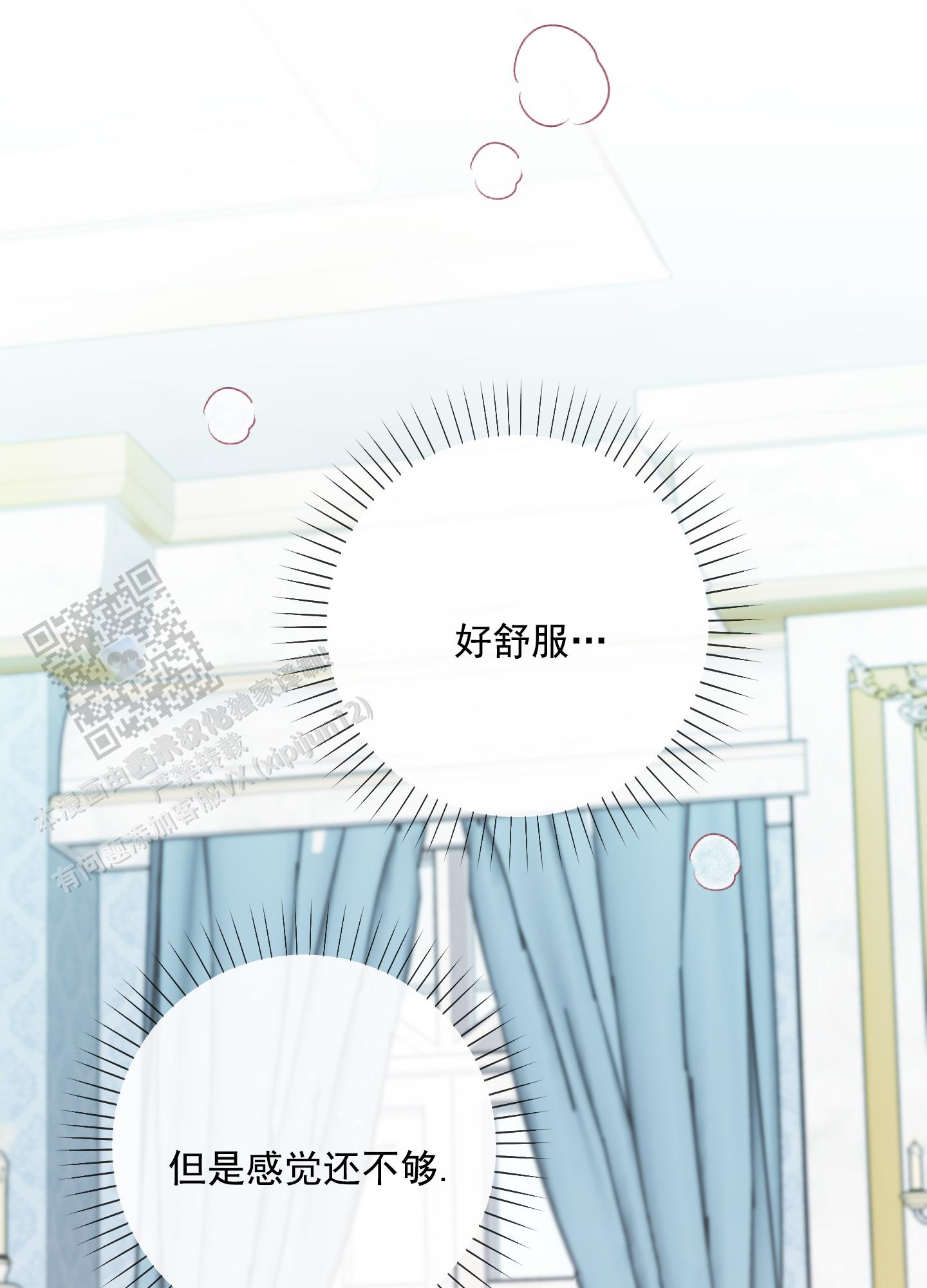 第55话20