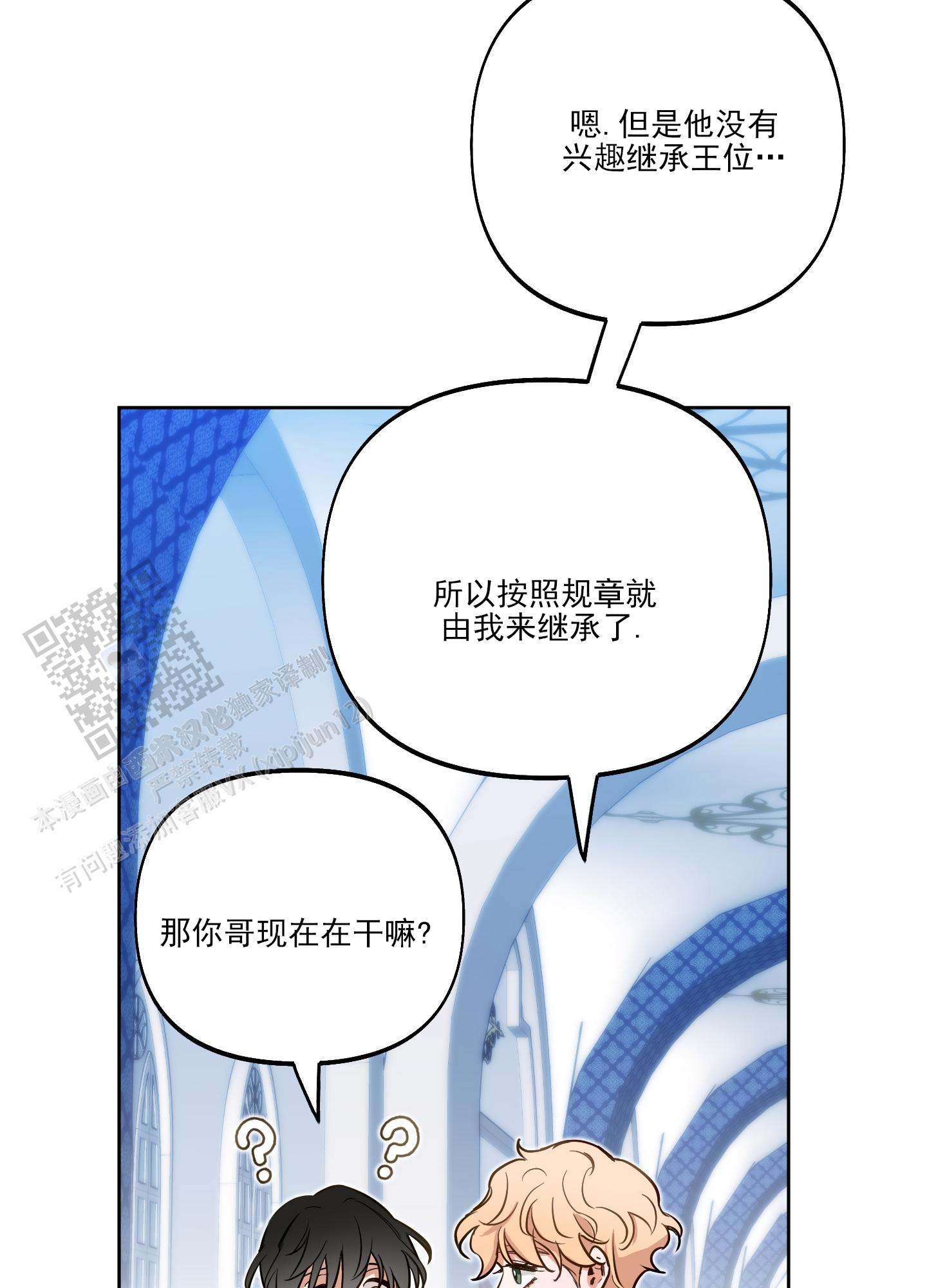 第39话40