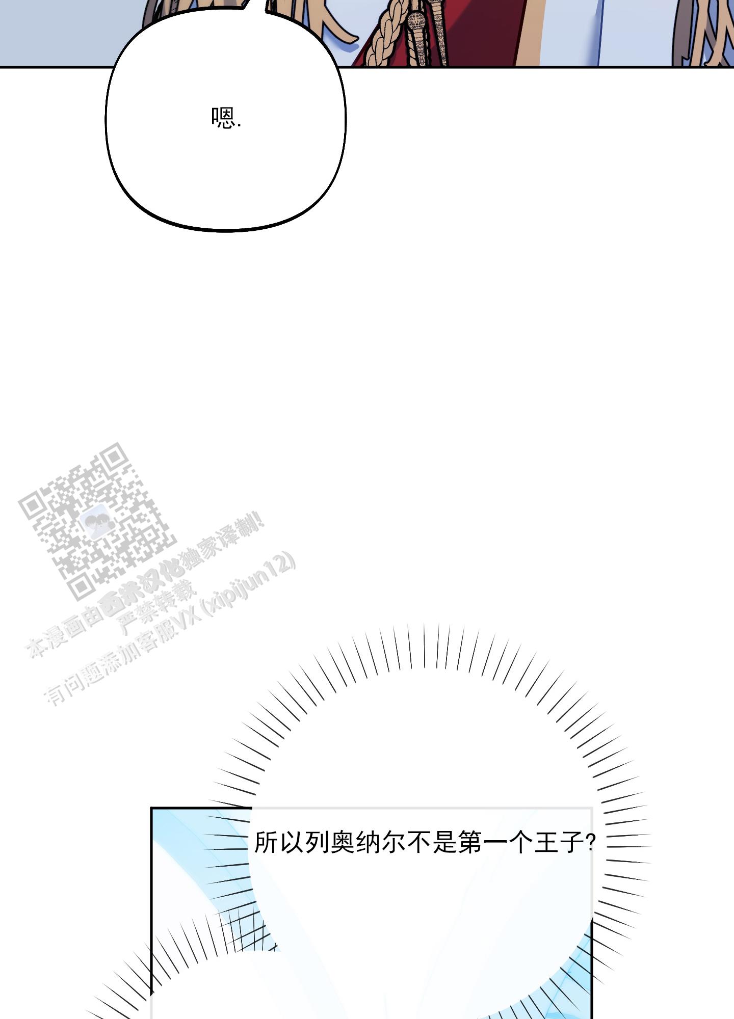 第39话44