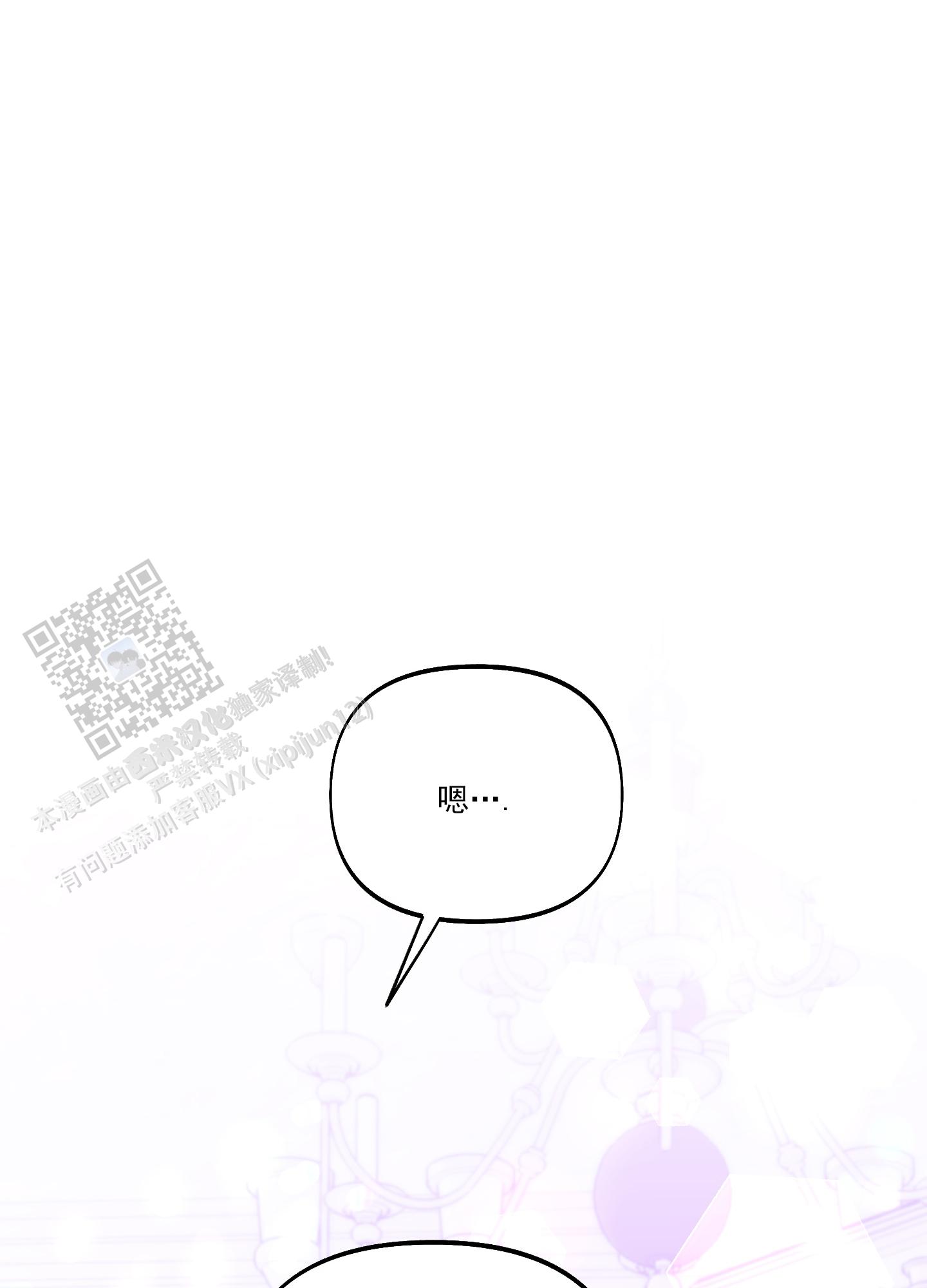 第37话31