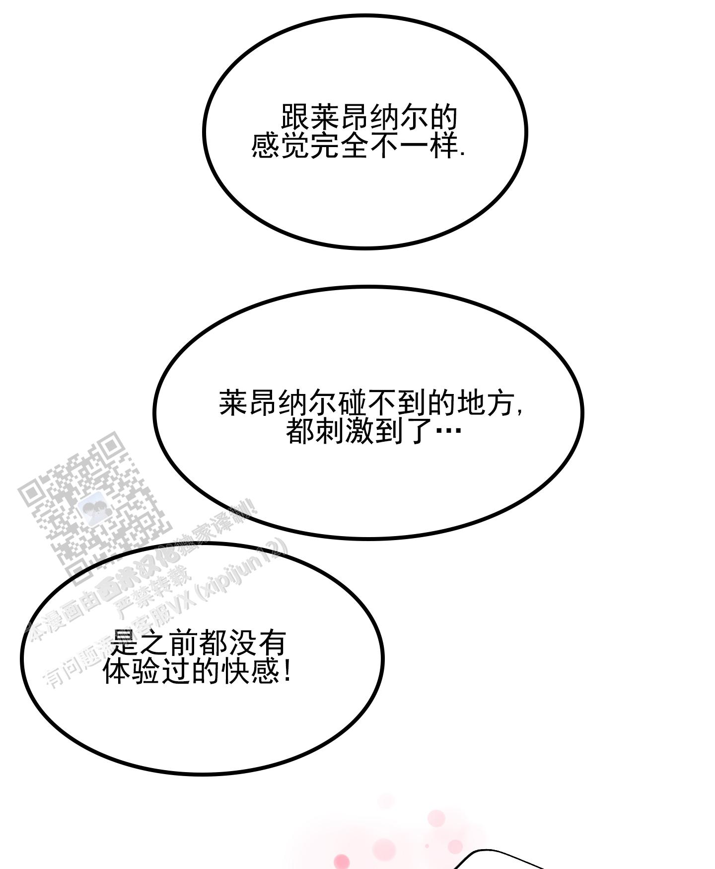 第55话30