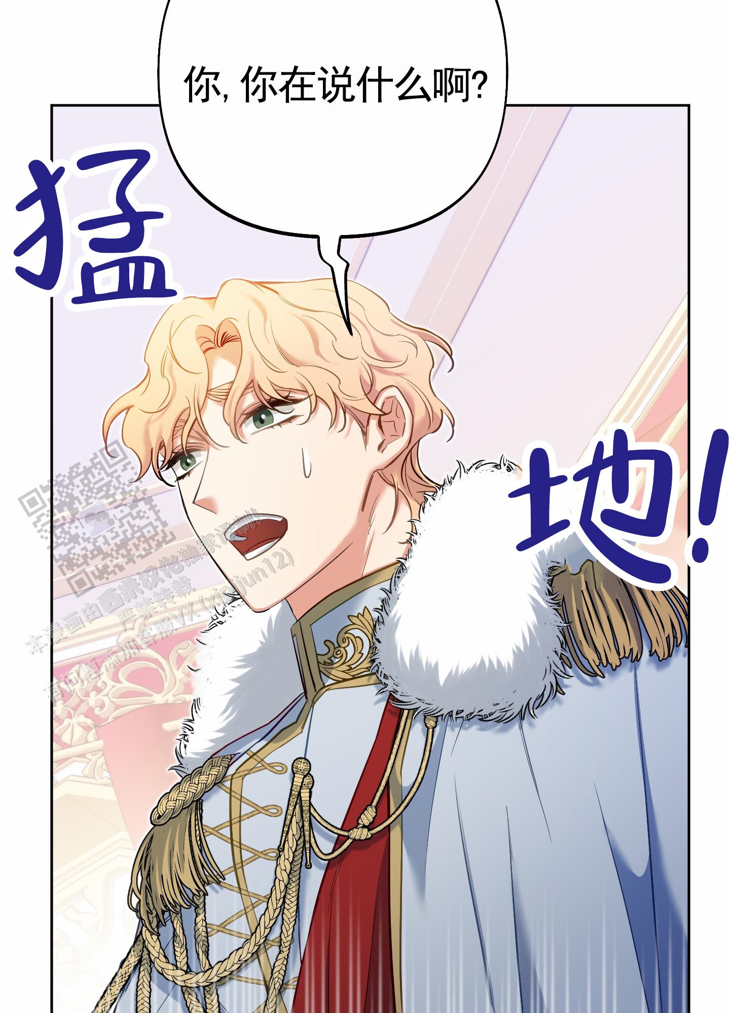 第74话7