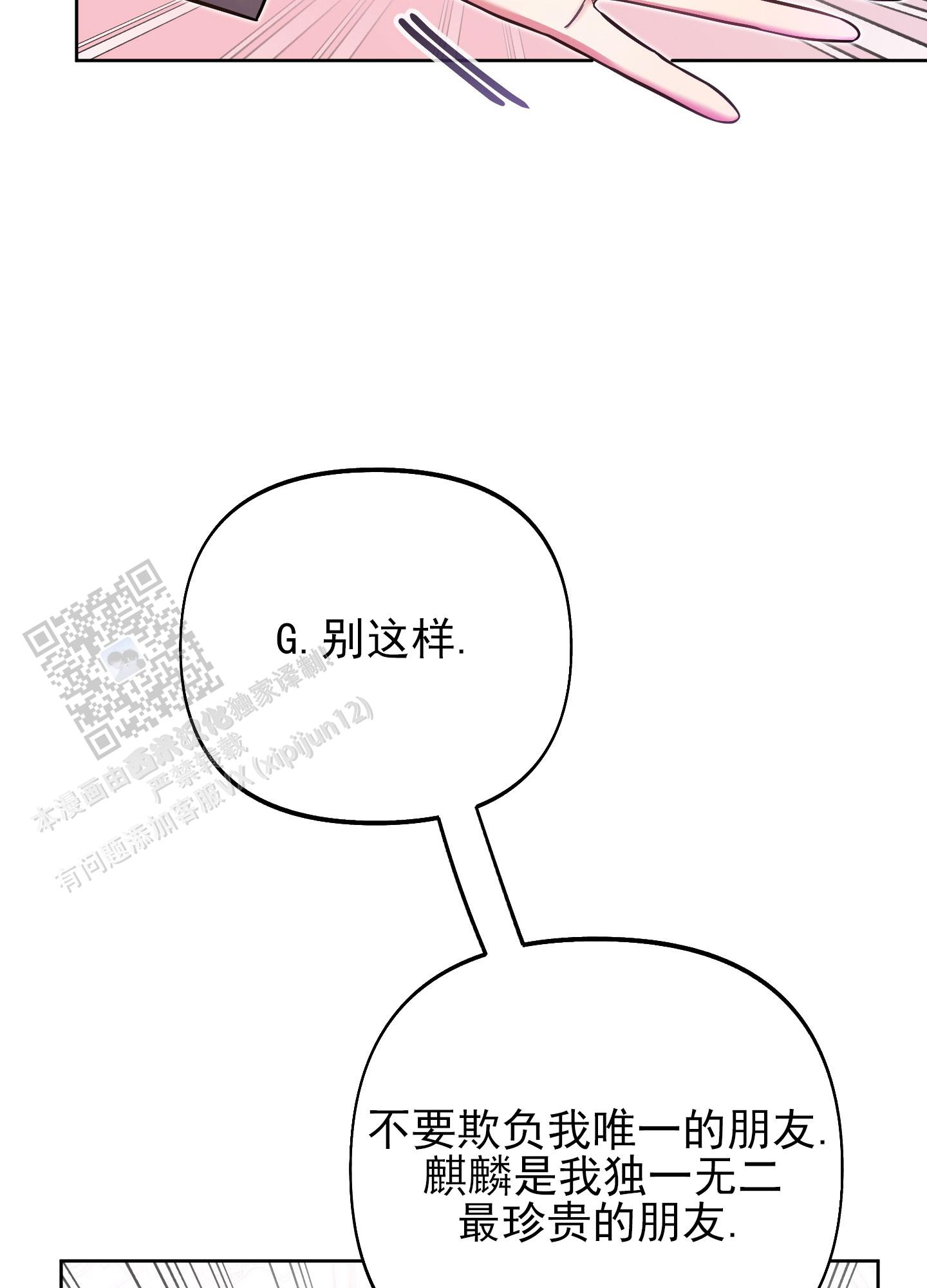 第50话27