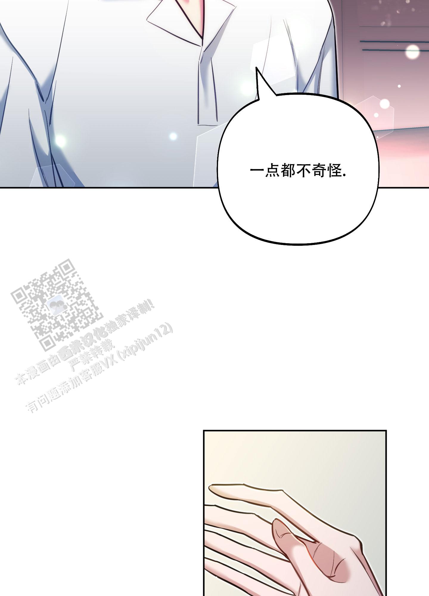 第32话47