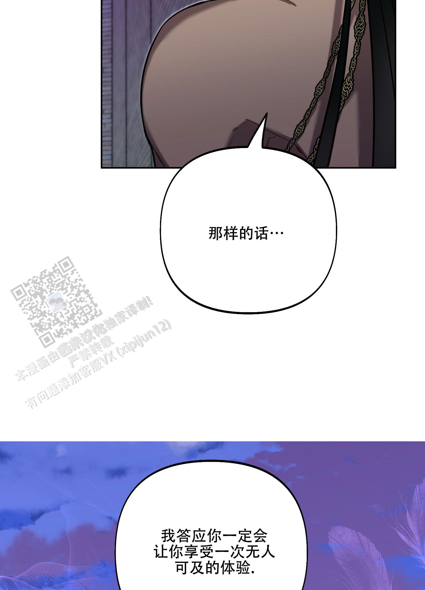 第31话49