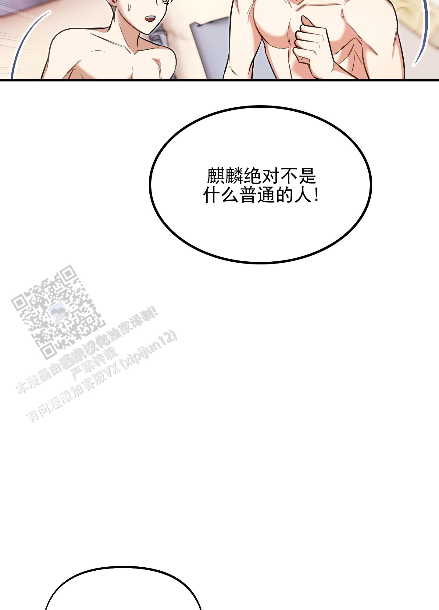 第56话21