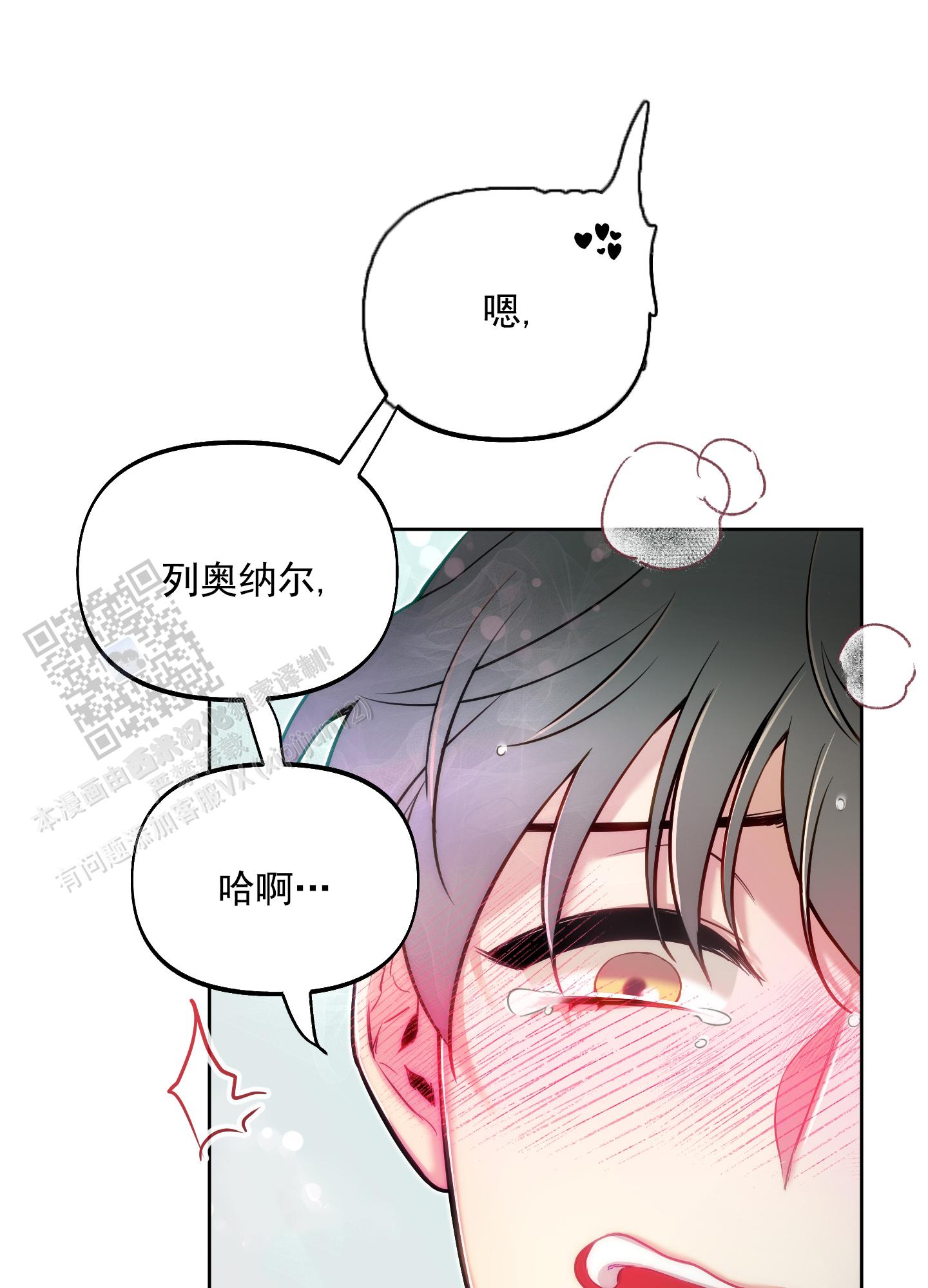 第53话32