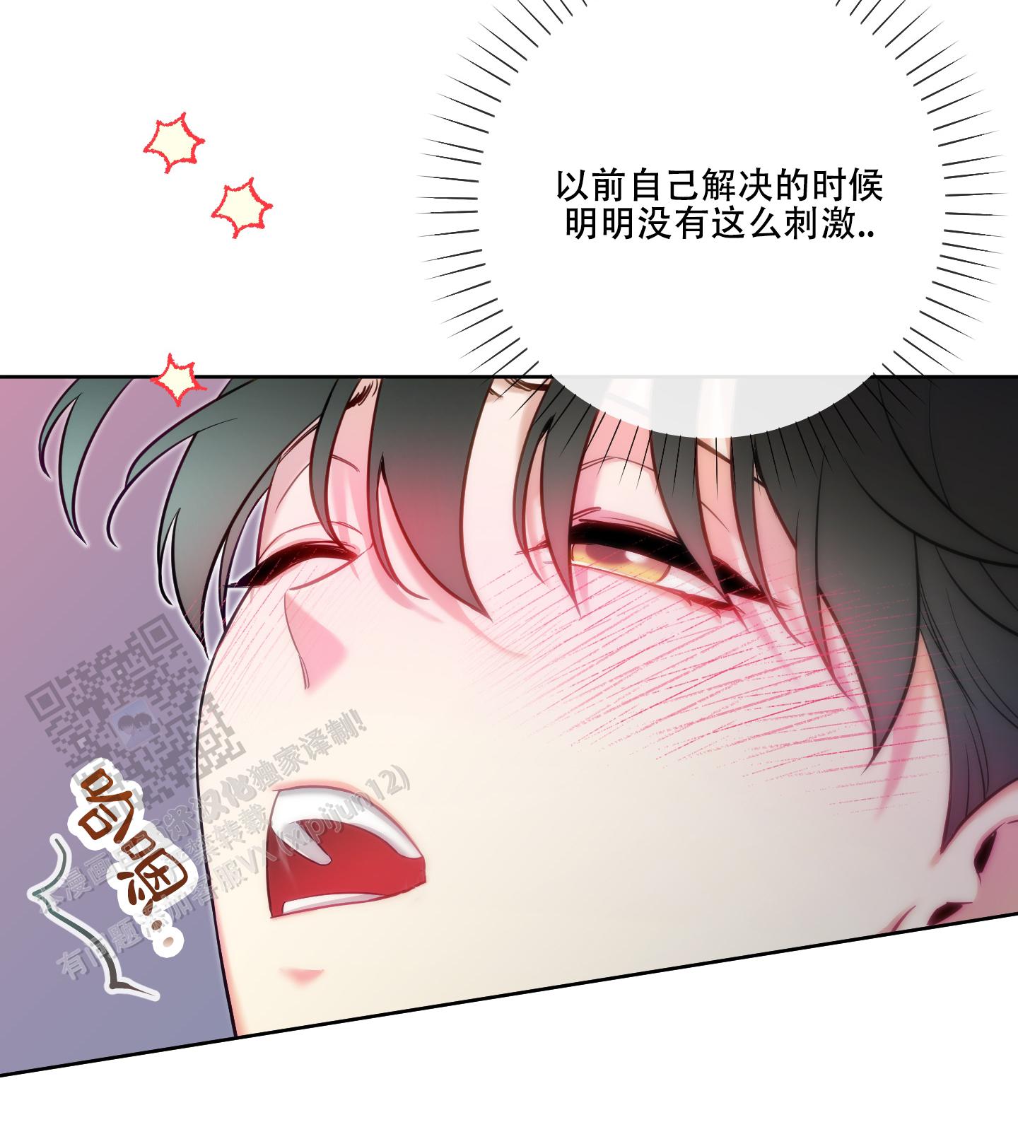第28话17