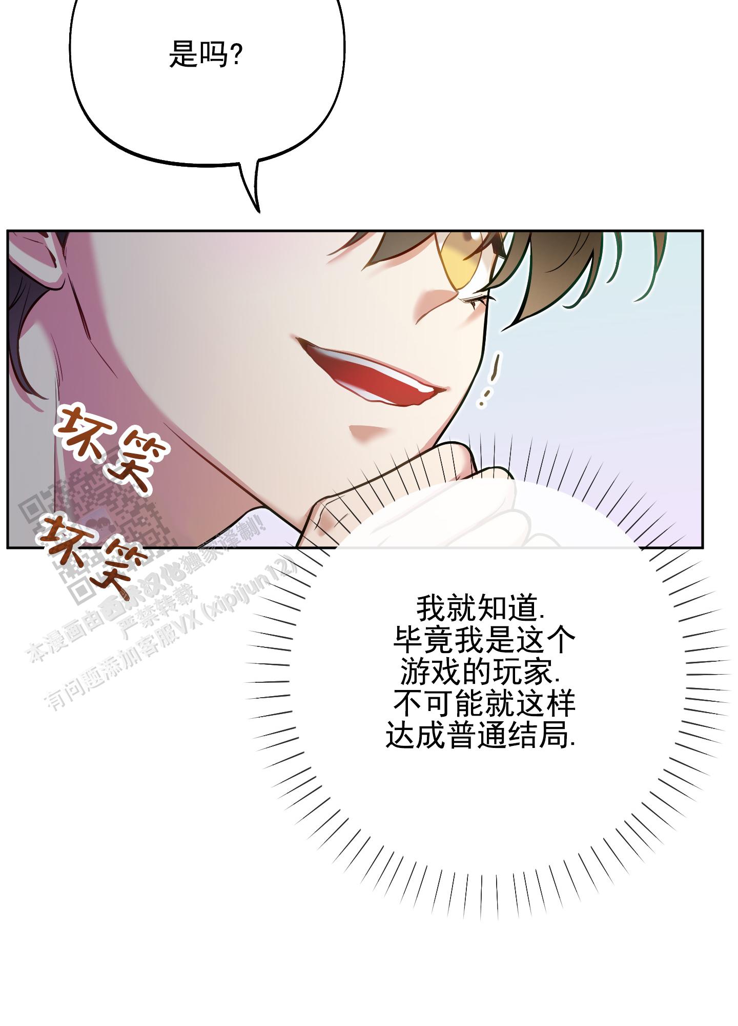 第56话22
