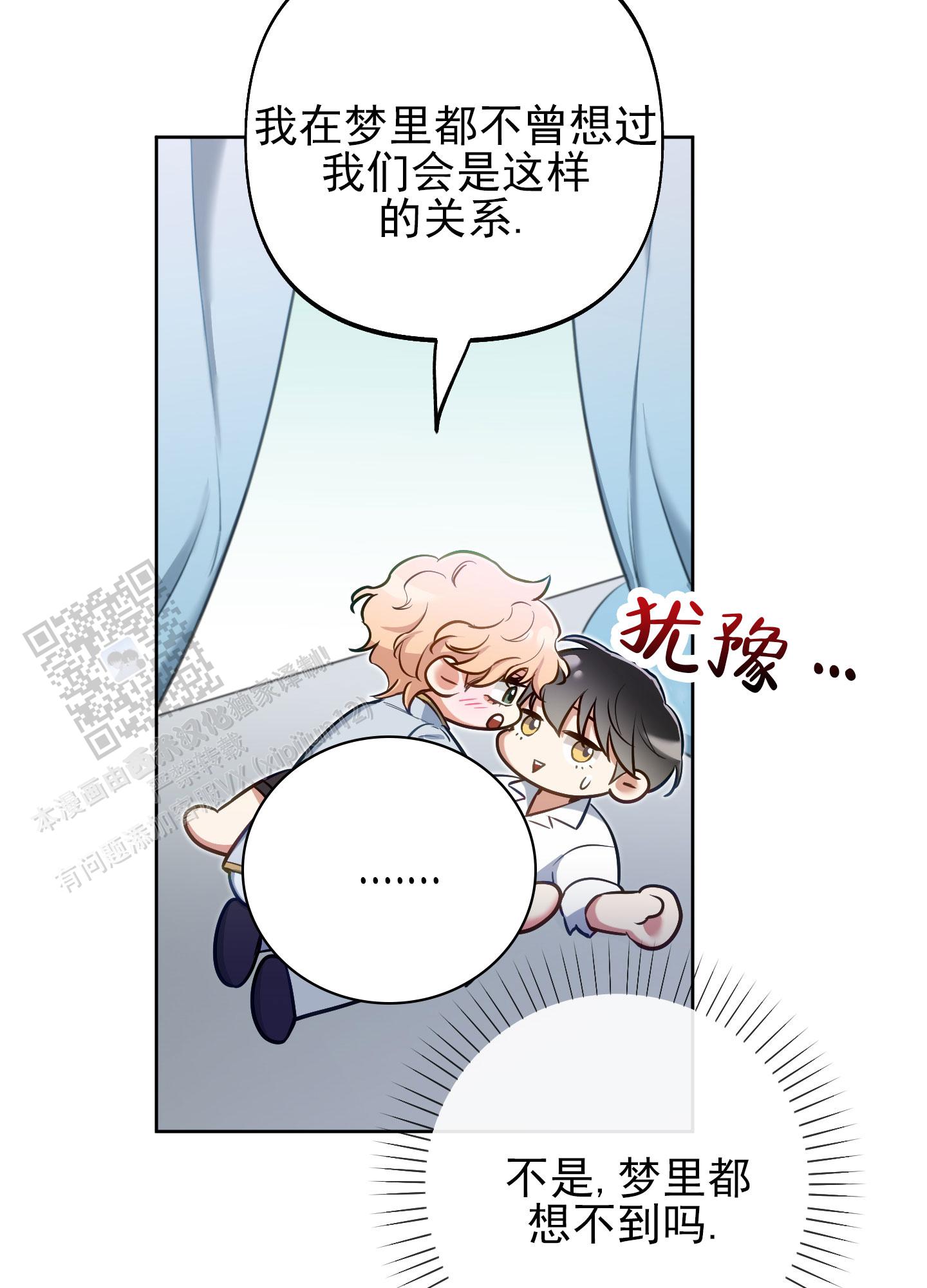 第52话26