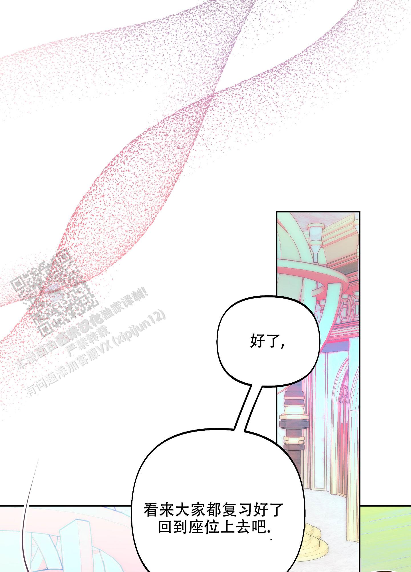 第34话20