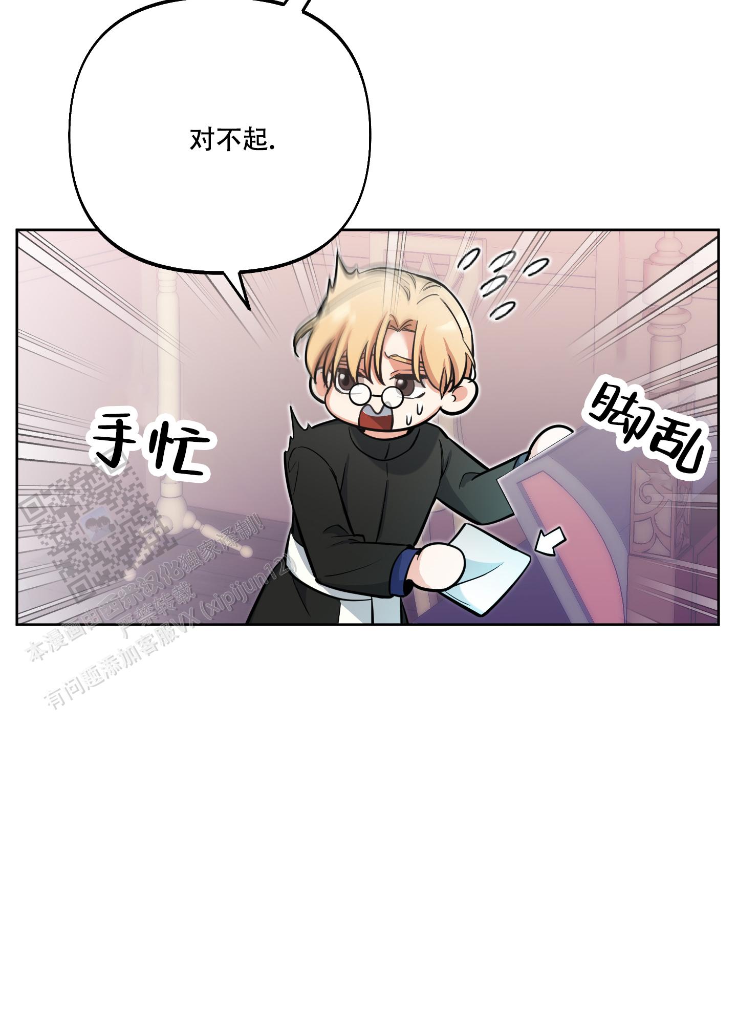 第29话31